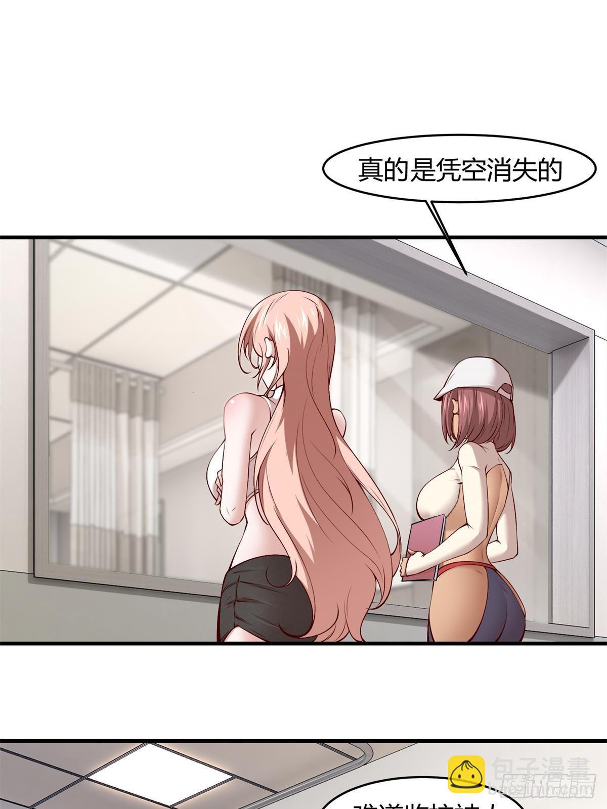 第47话(1/2)-第49话