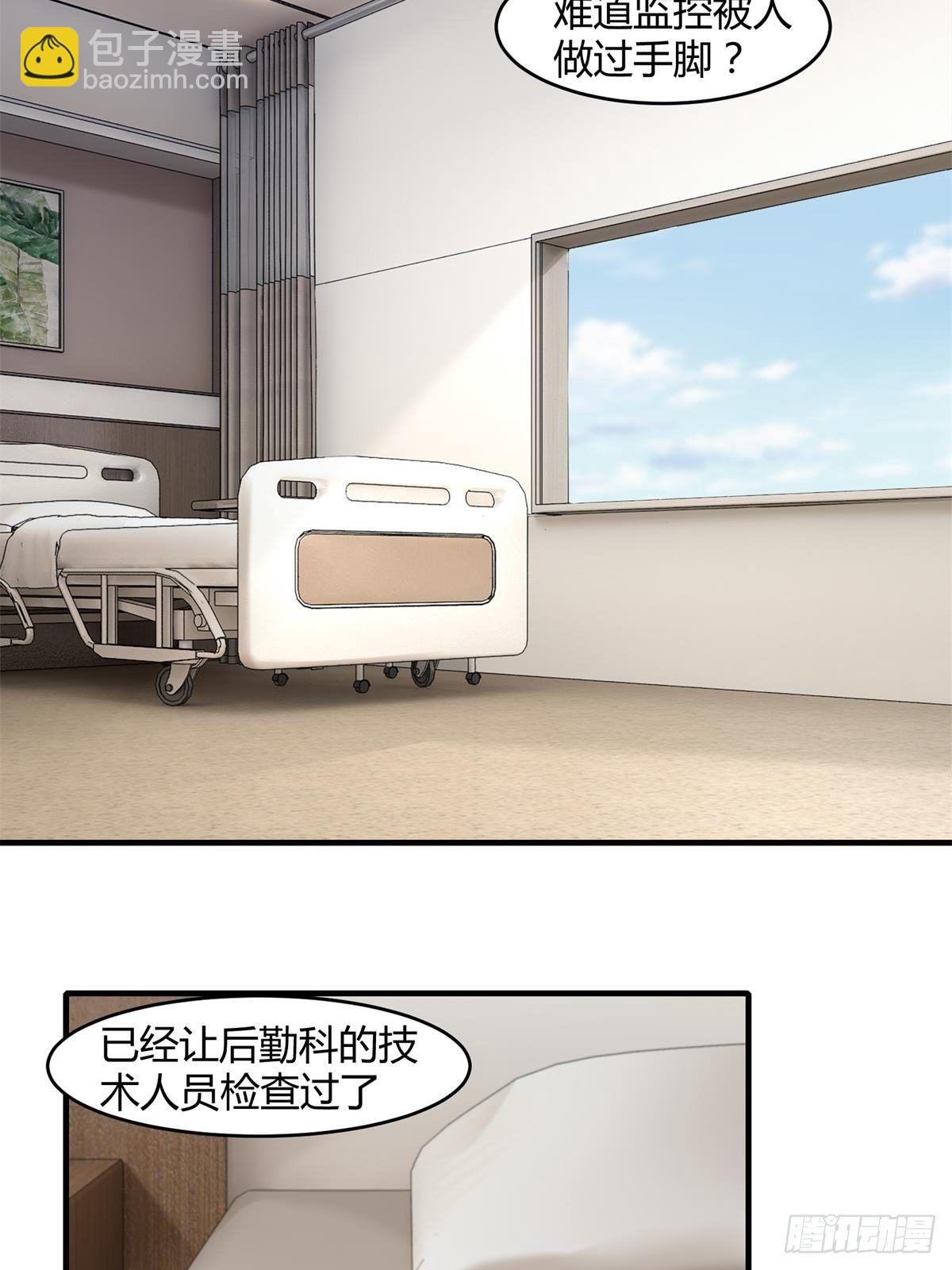 第47话(1/2)-第49话