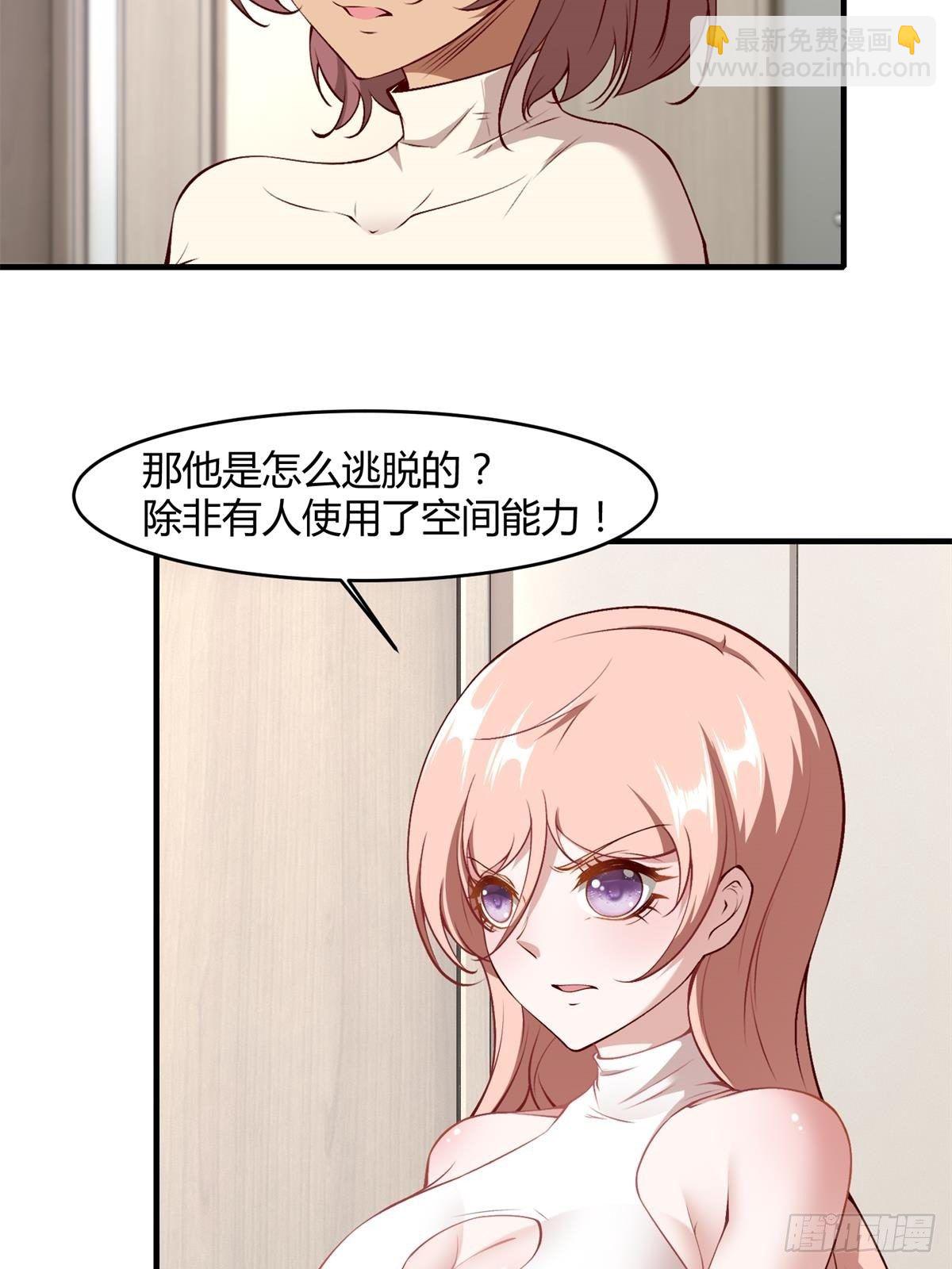 第47话(1/2)-第49话