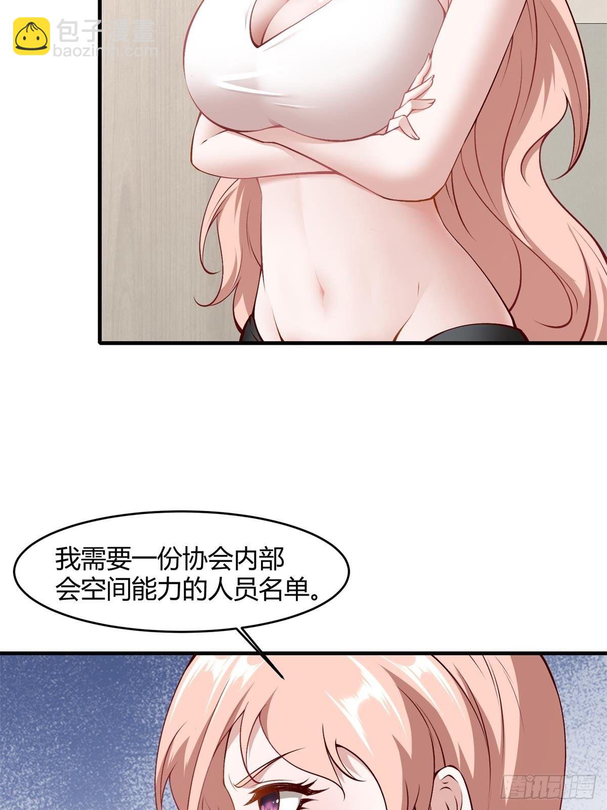 第47话(1/2)-第49话