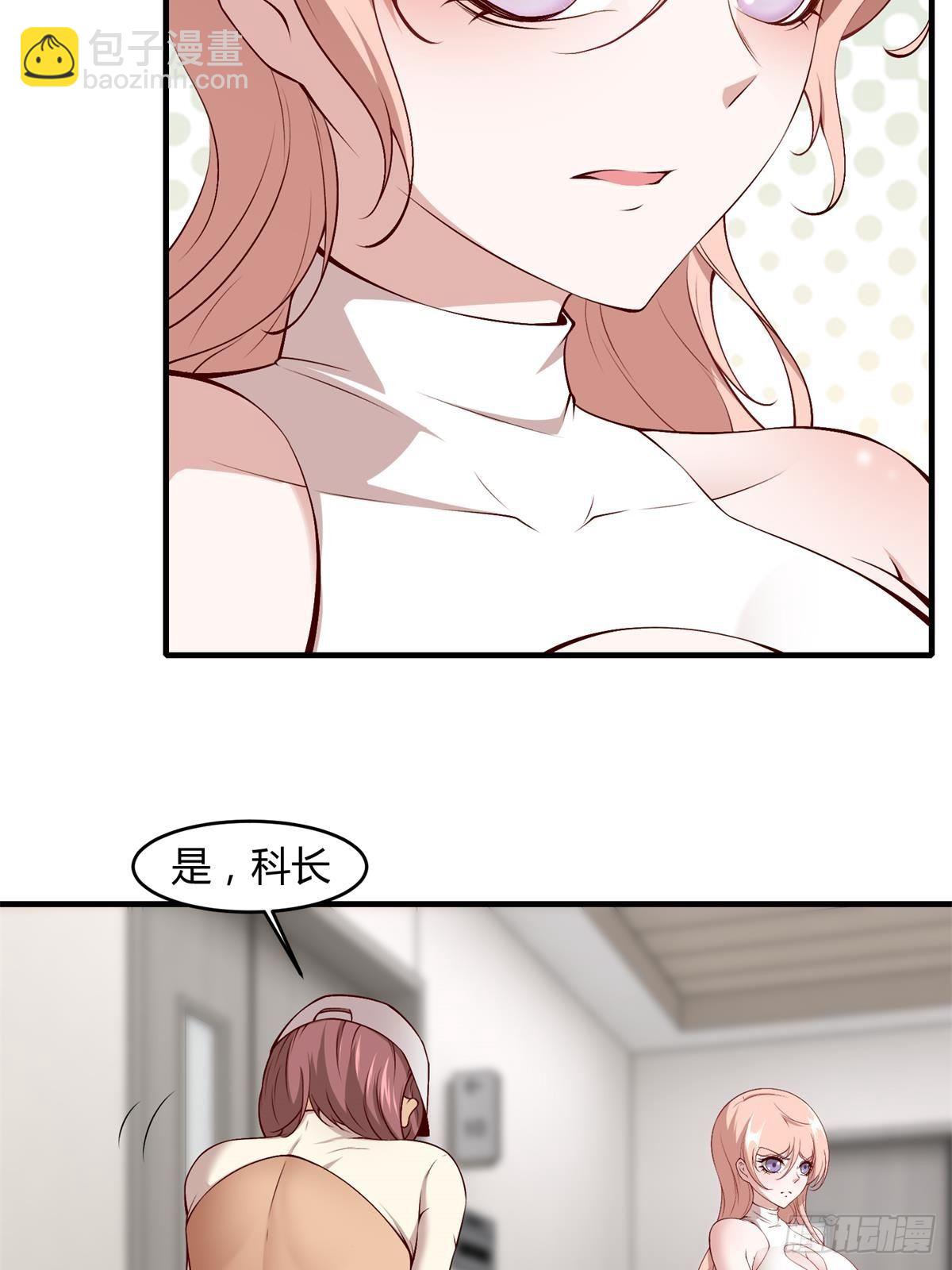 第47话(1/2)-第49话