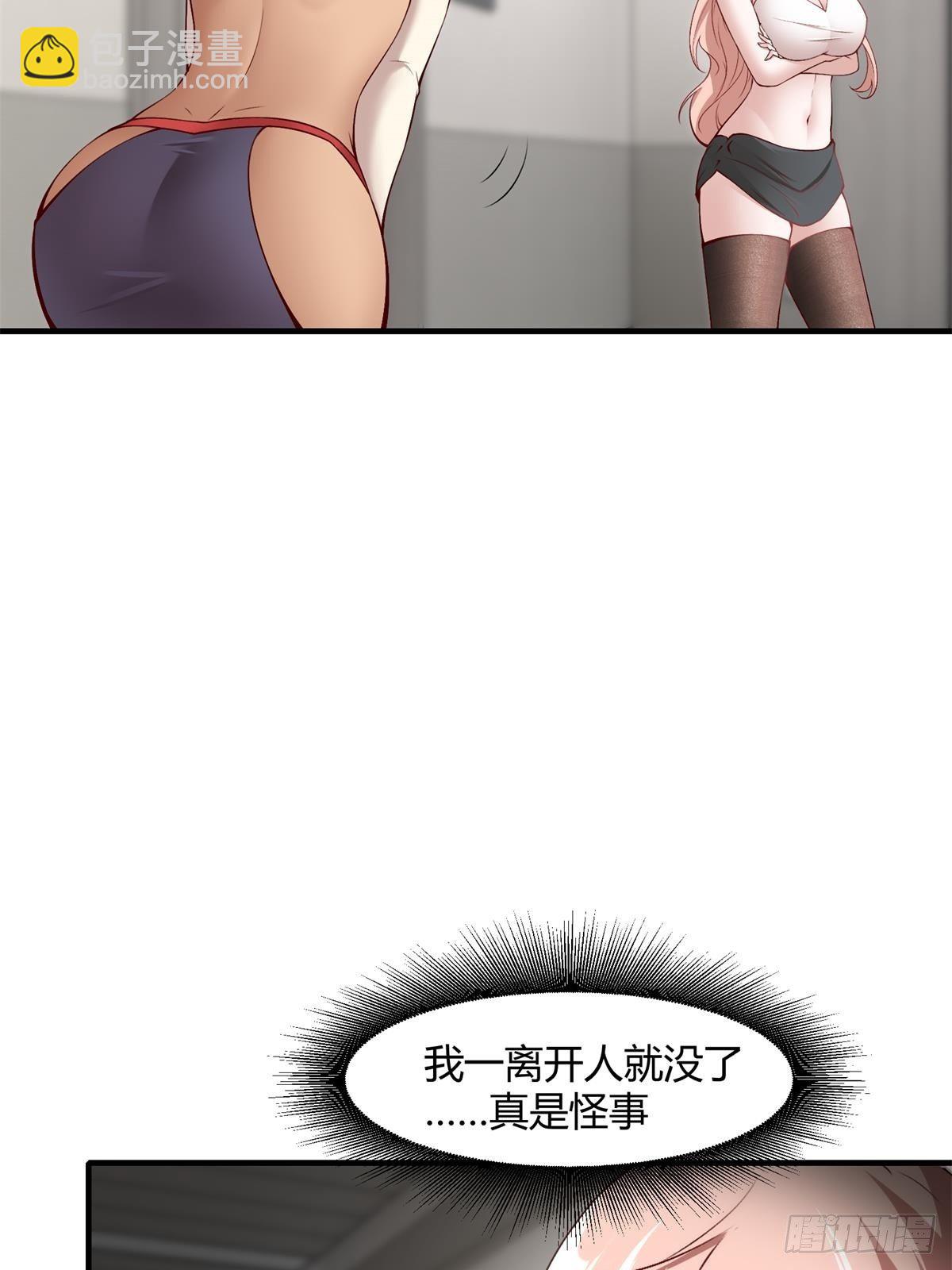 第47话(1/2)-第49话