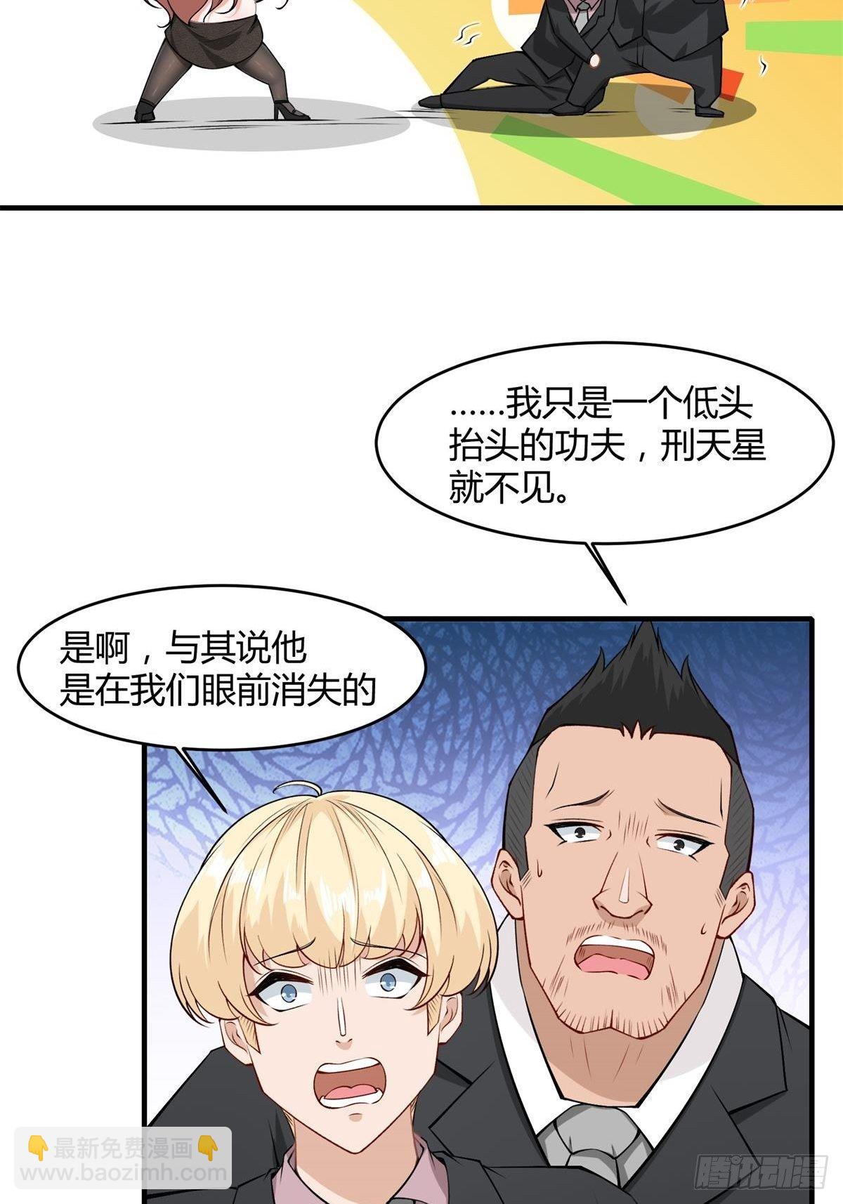 第47话(1/2)-第49话