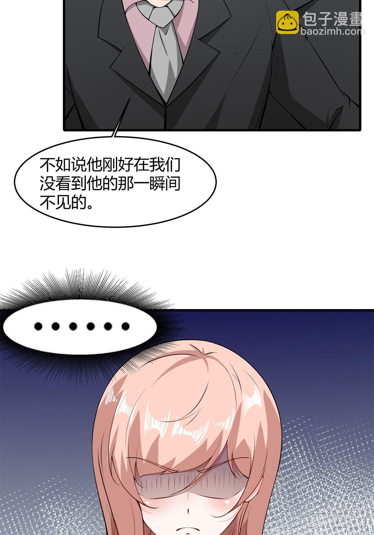 第47话(1/2)-第49话