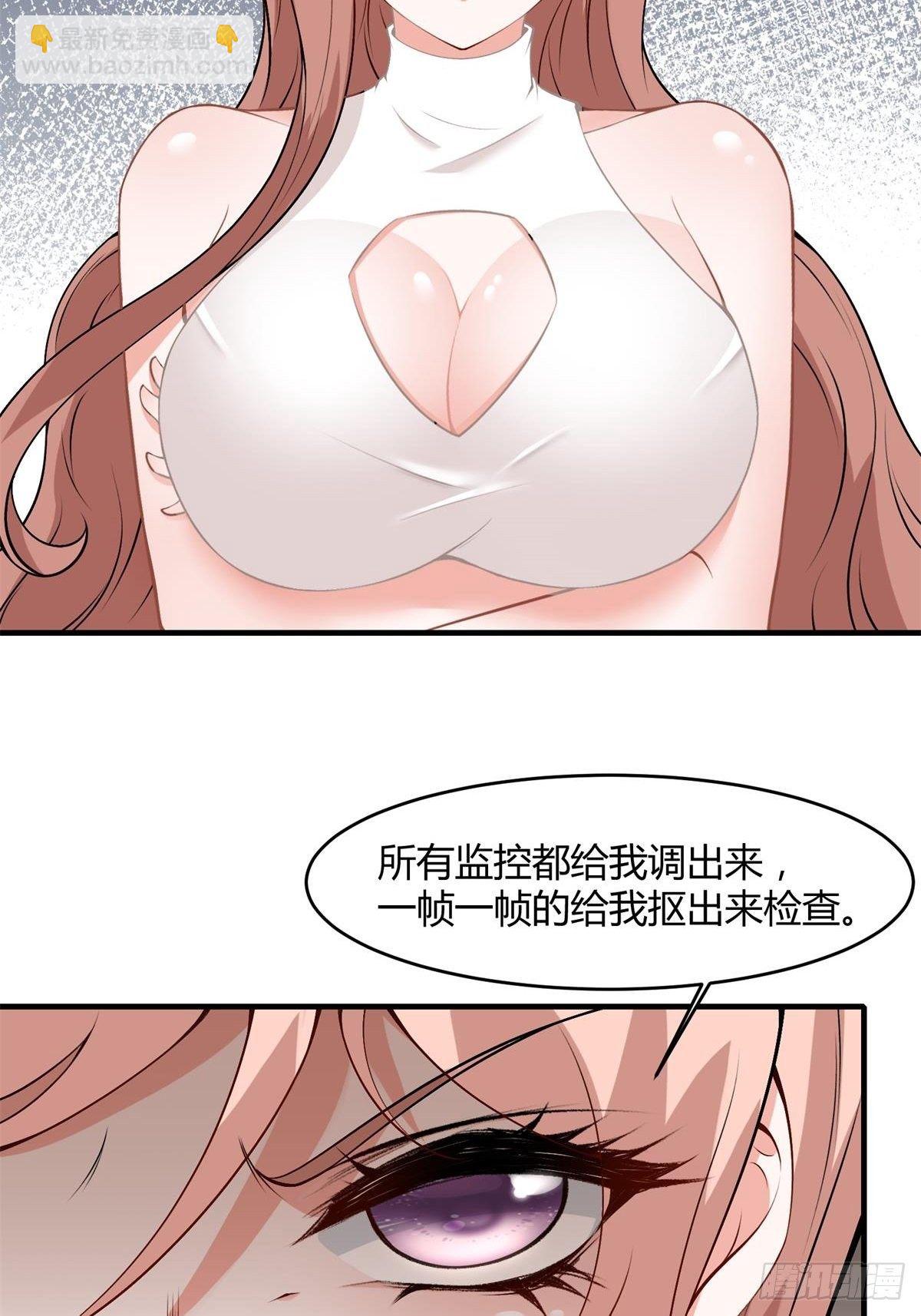 第47话(1/2)-第49话