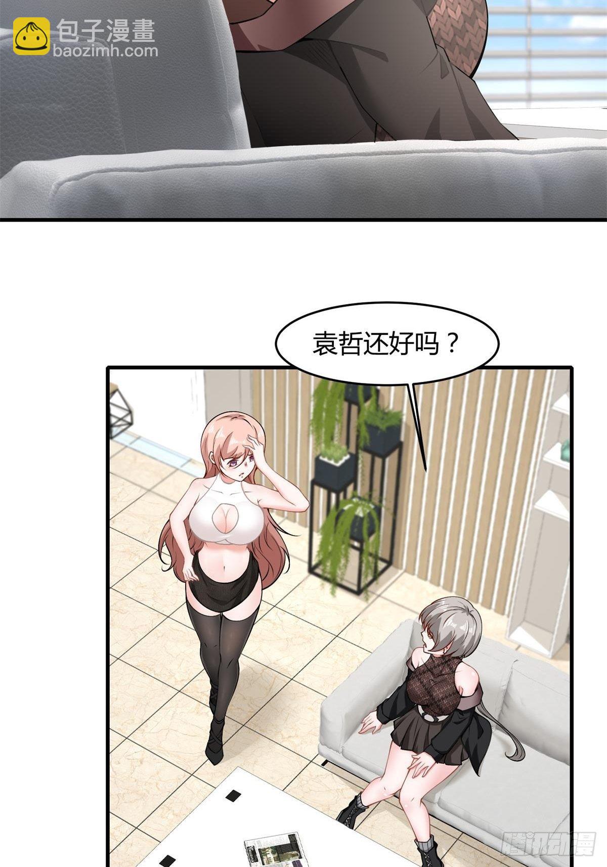 第47话(1/2)-第49话