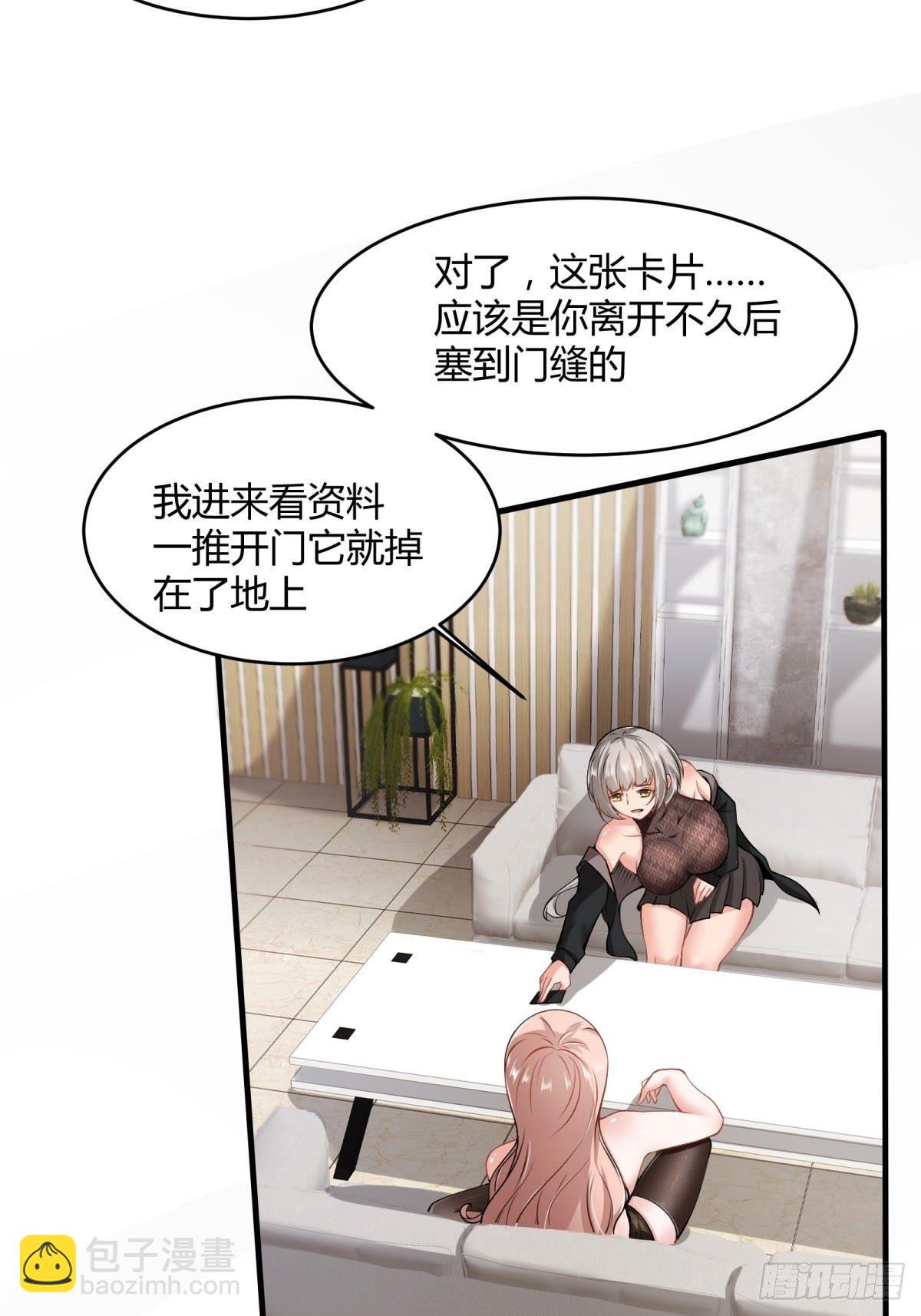 第47话(1/2)-第49话