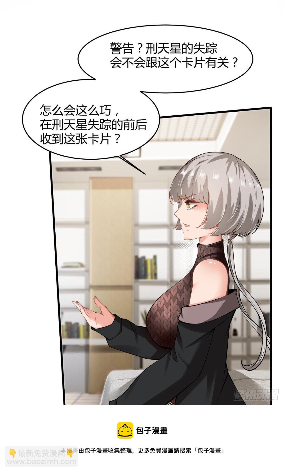 第47话(1/2)-第49话