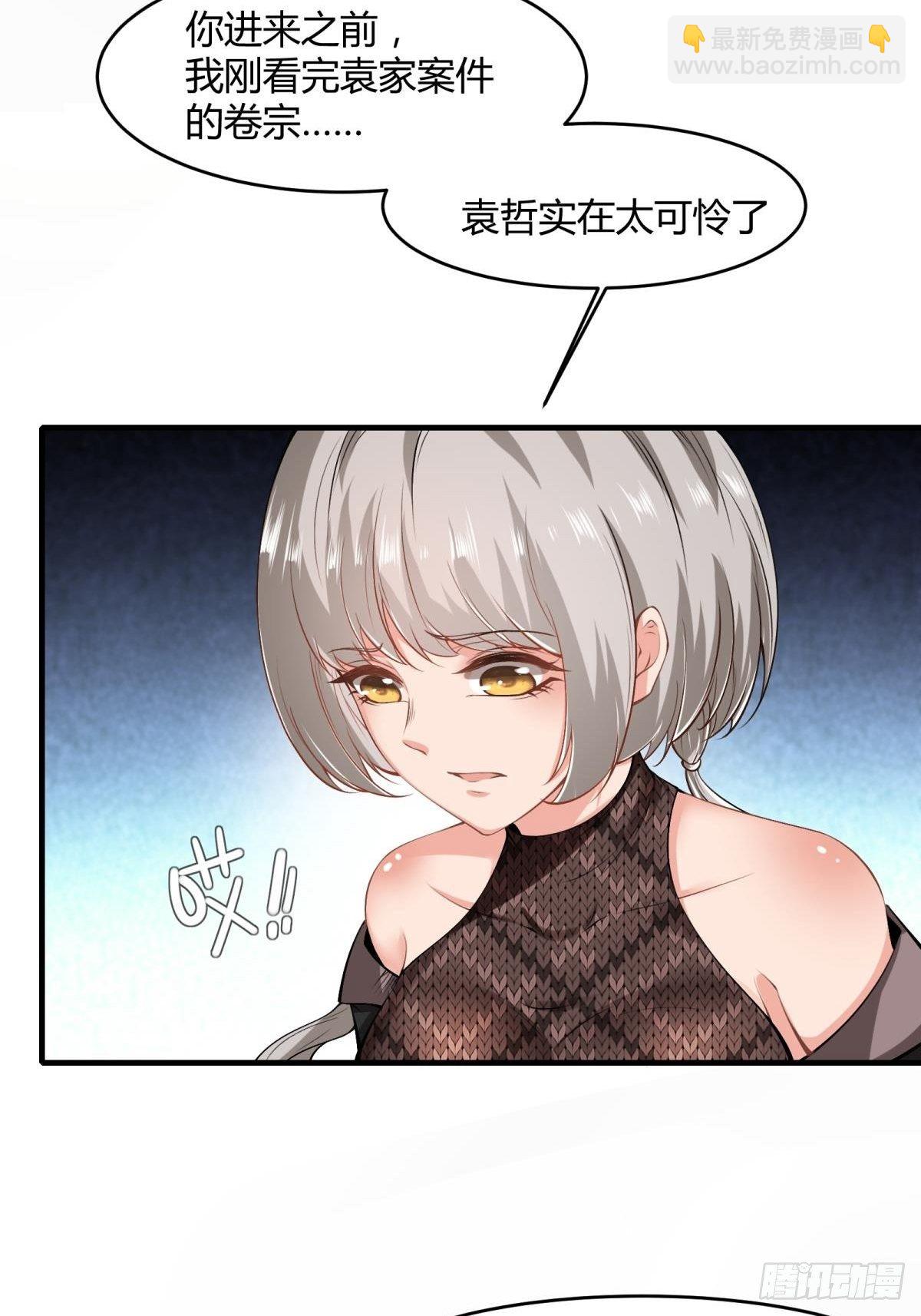 第47话(1/2)-第49话