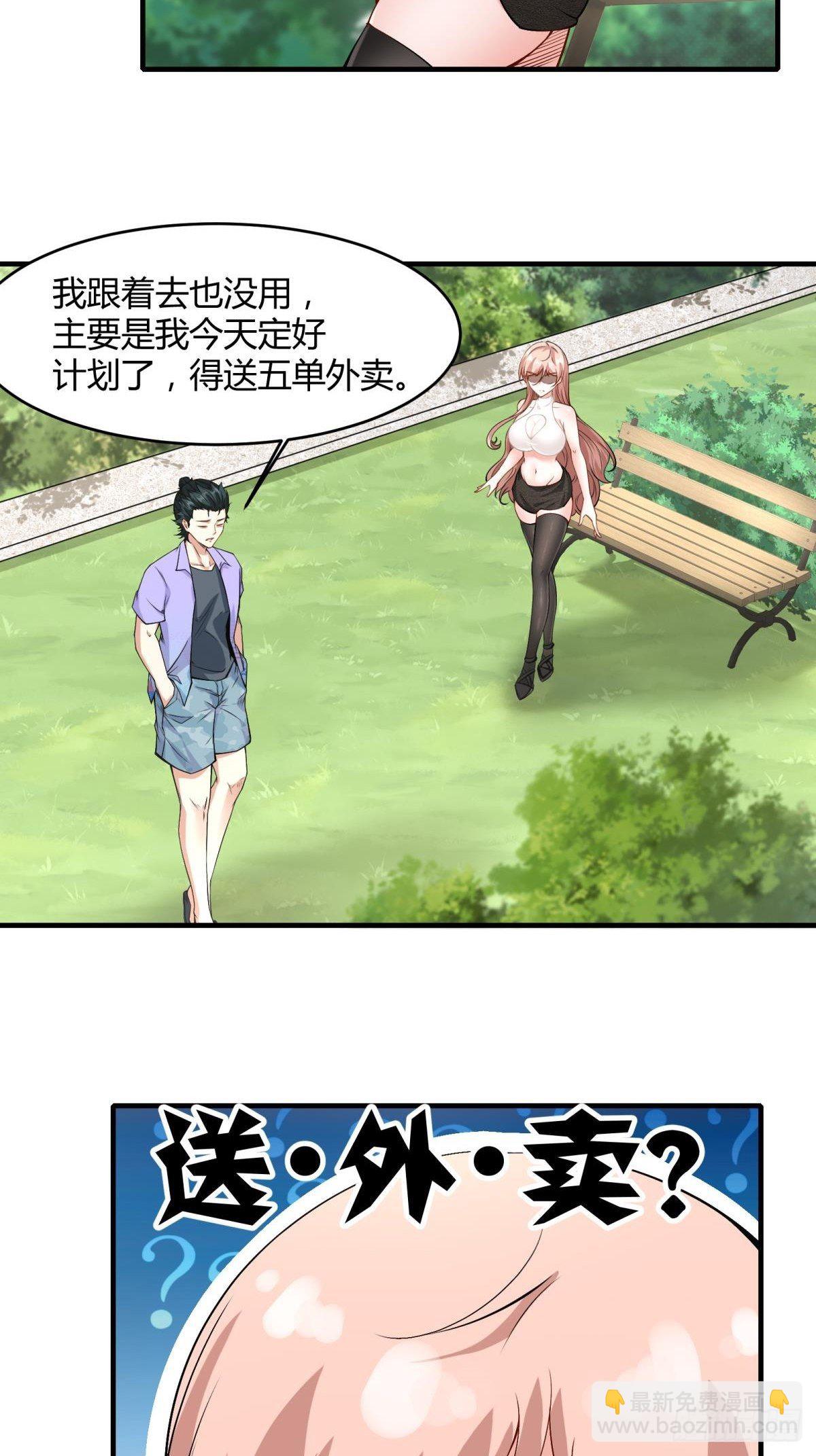 第47话(1/2)-第49话