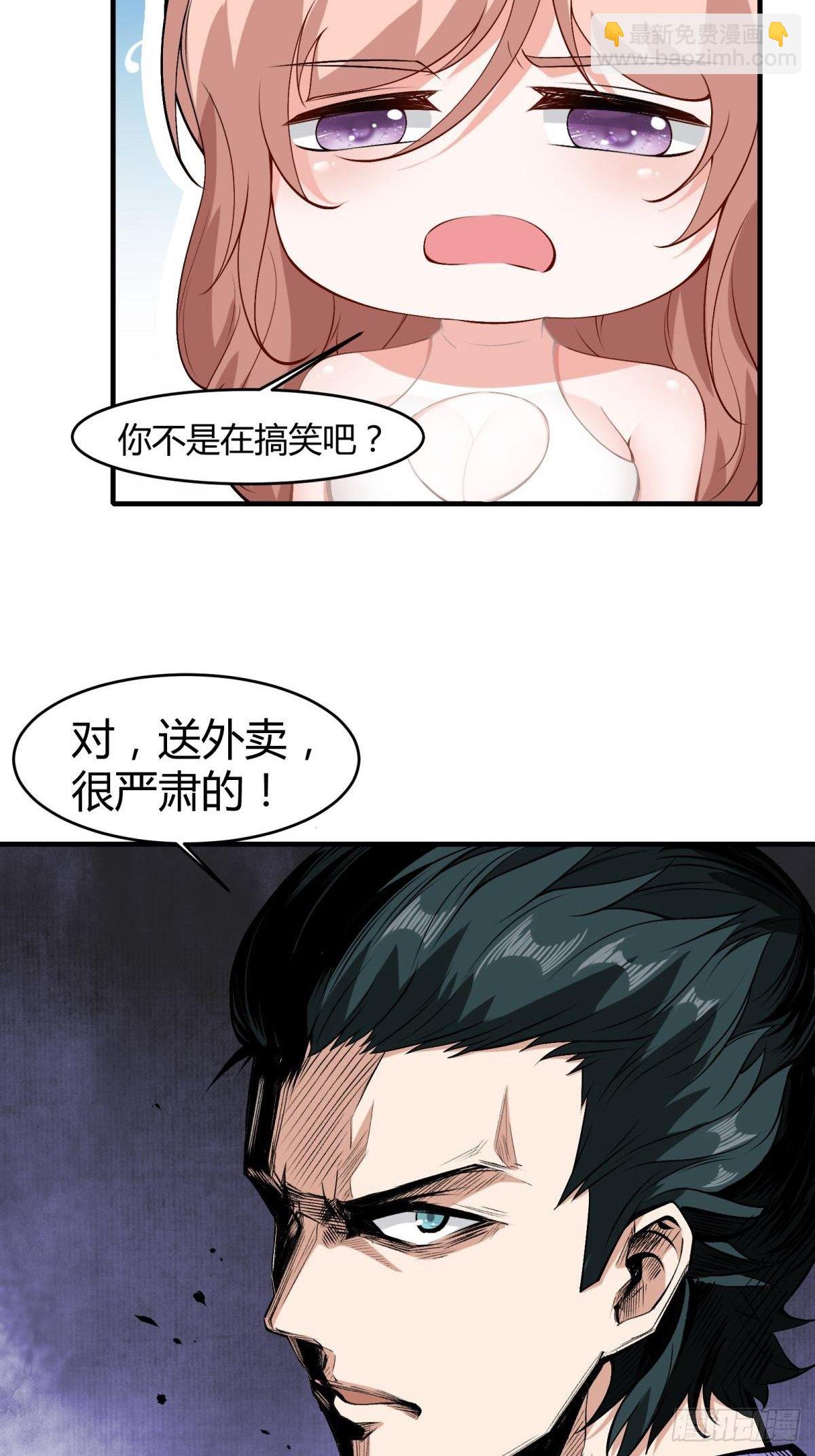 第47话(1/2)-第49话