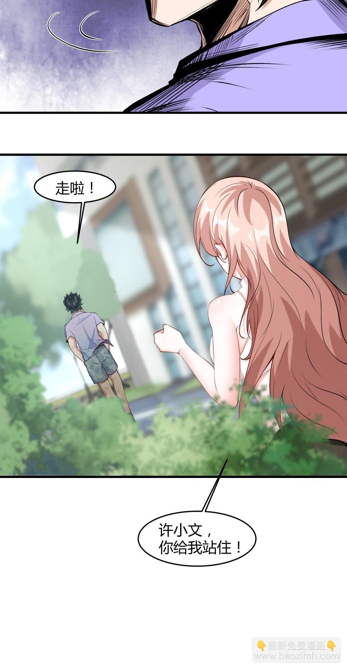 第47话(1/2)-第49话