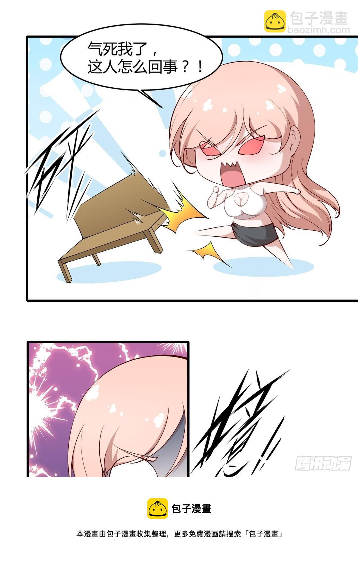 第47话(1/2)-第49话