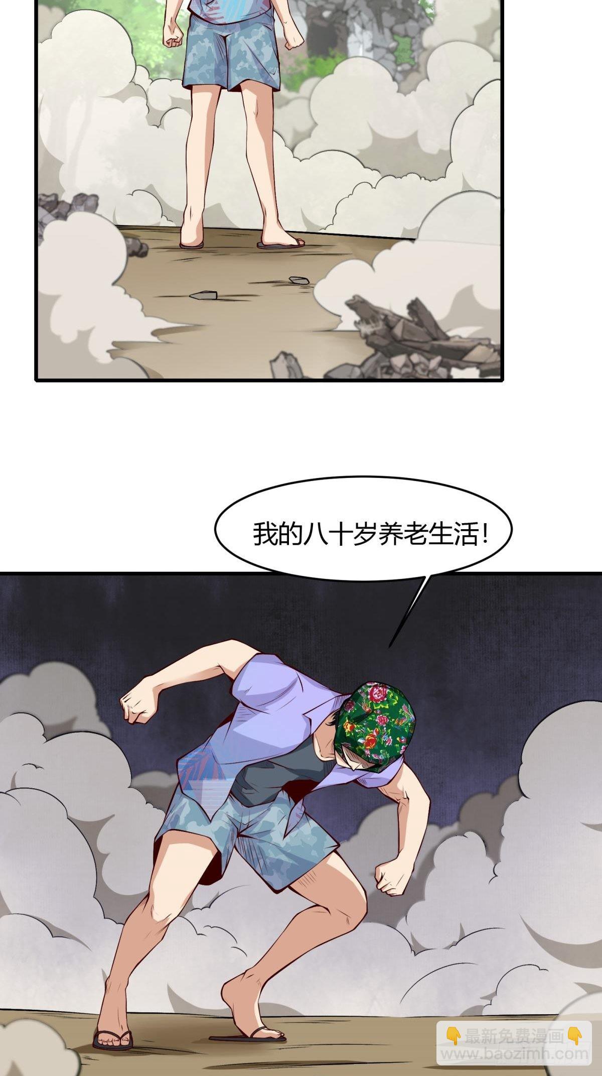 第49话(1/2)-第51话