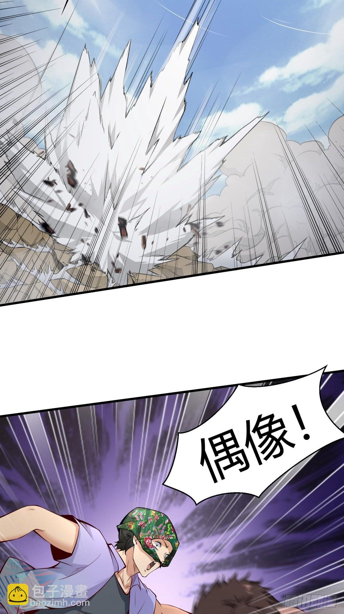 第49话(1/2)-第51话