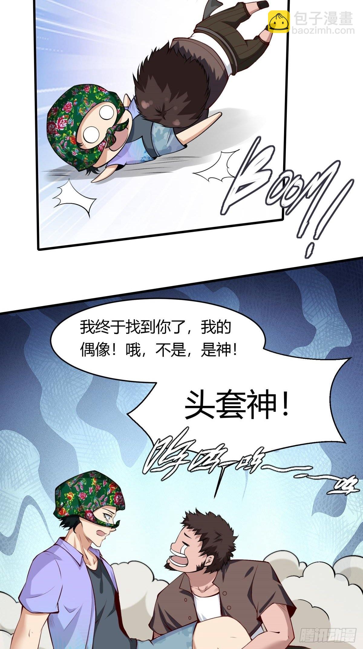 第49话(1/2)-第51话