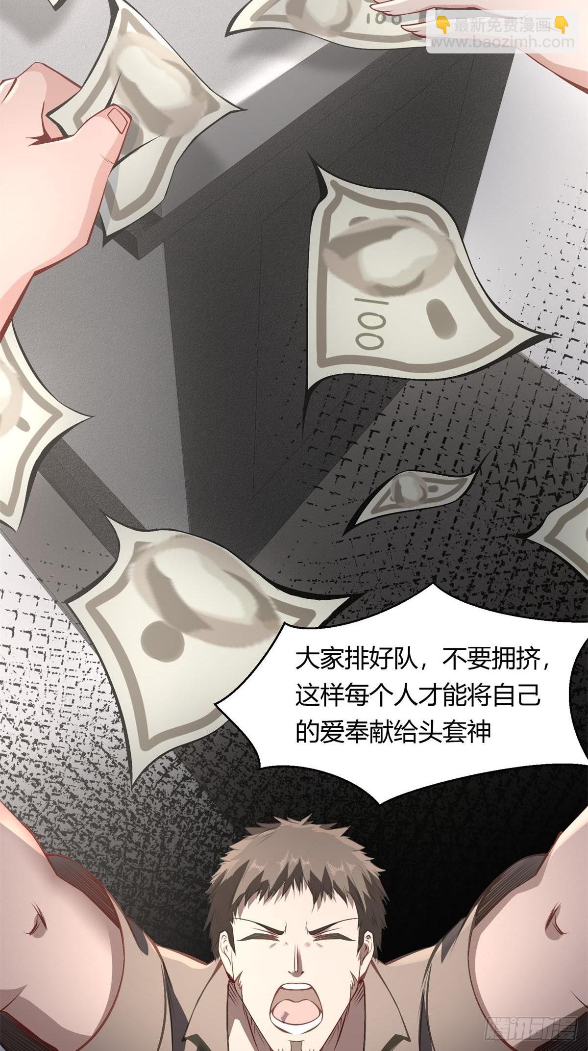 第49话(1/2)-第51话