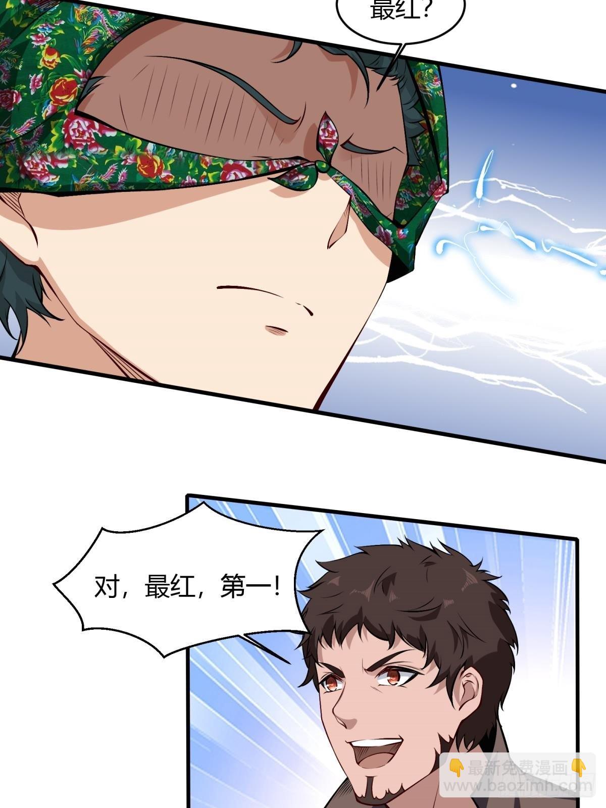 第49话(1/2)-第51话