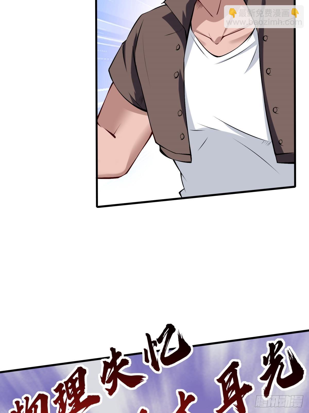 第49话(1/2)-第51话