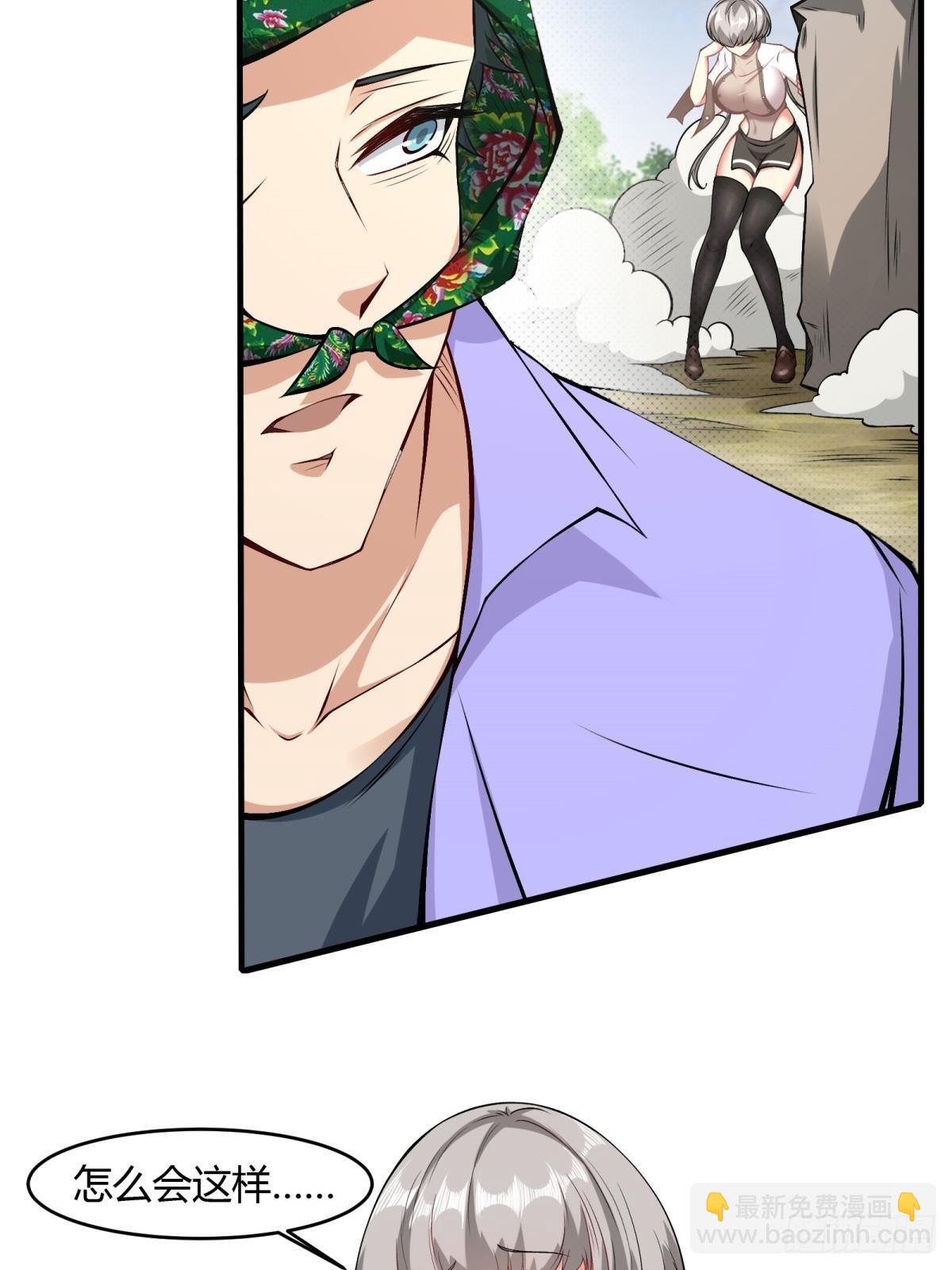 第49话(1/2)-第51话