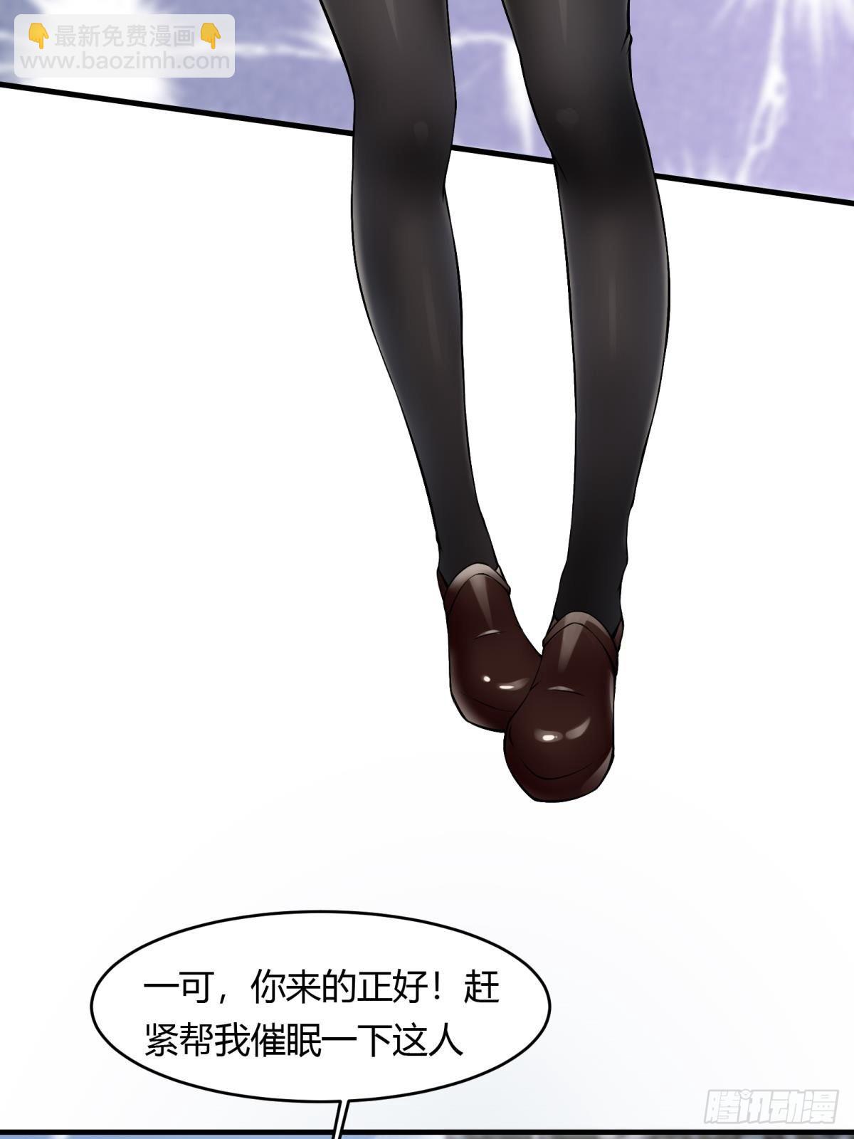 第49话(1/2)-第51话