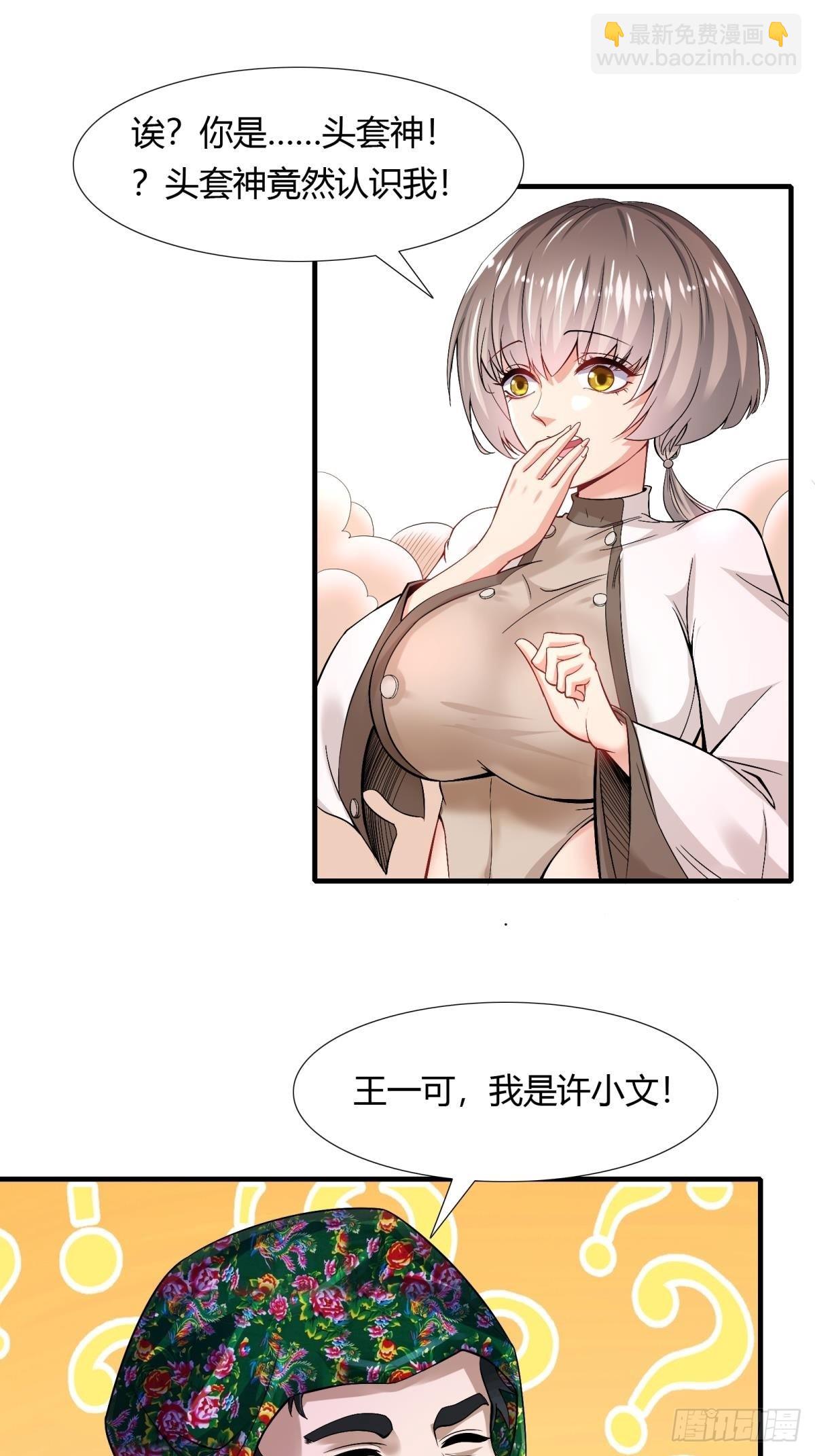 第49话(1/2)-第51话