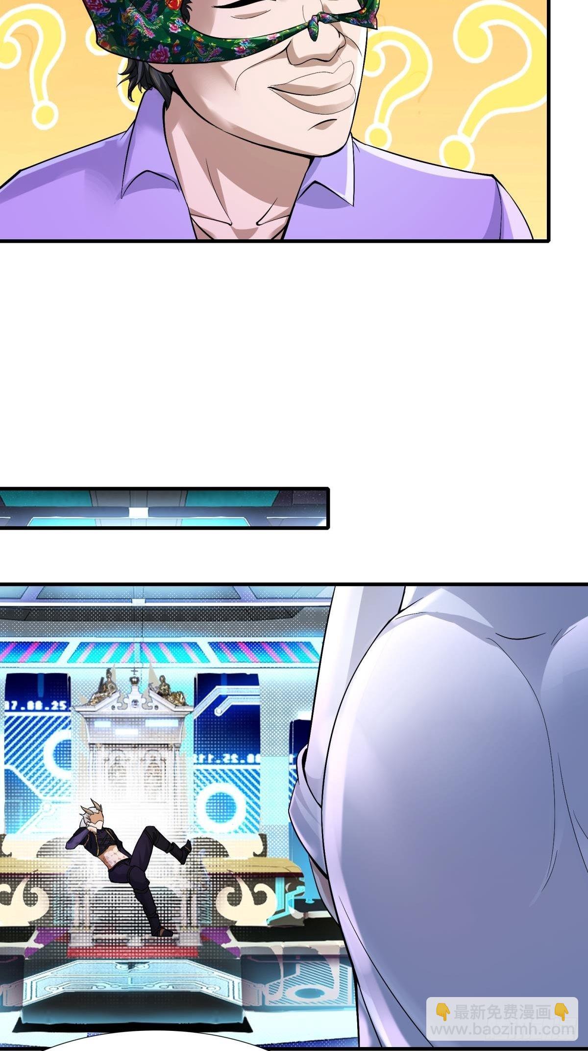 第49话(1/2)-第51话