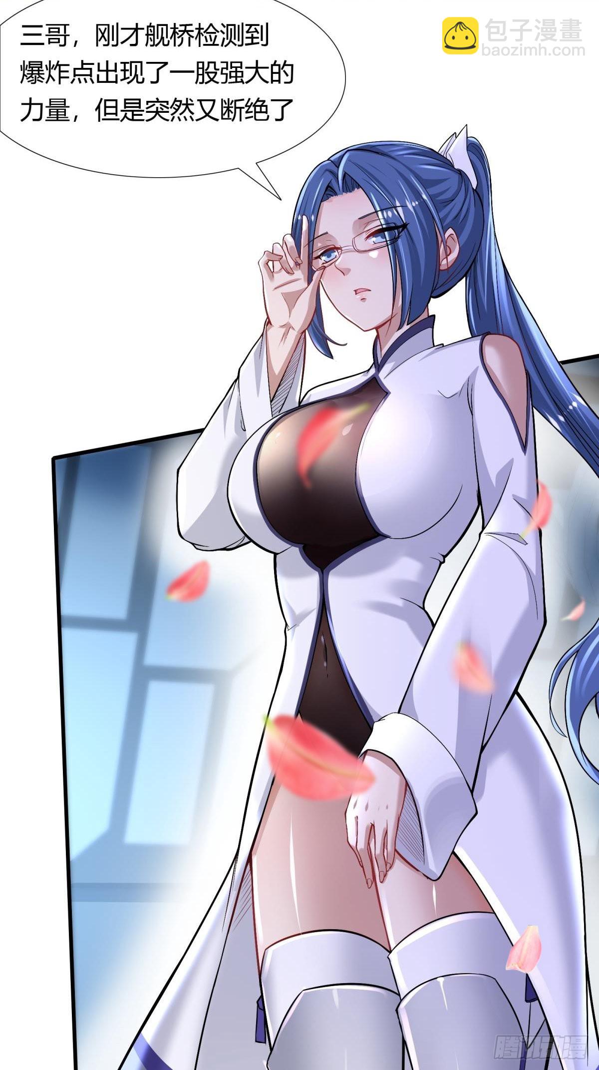 第49话(1/2)-第51话