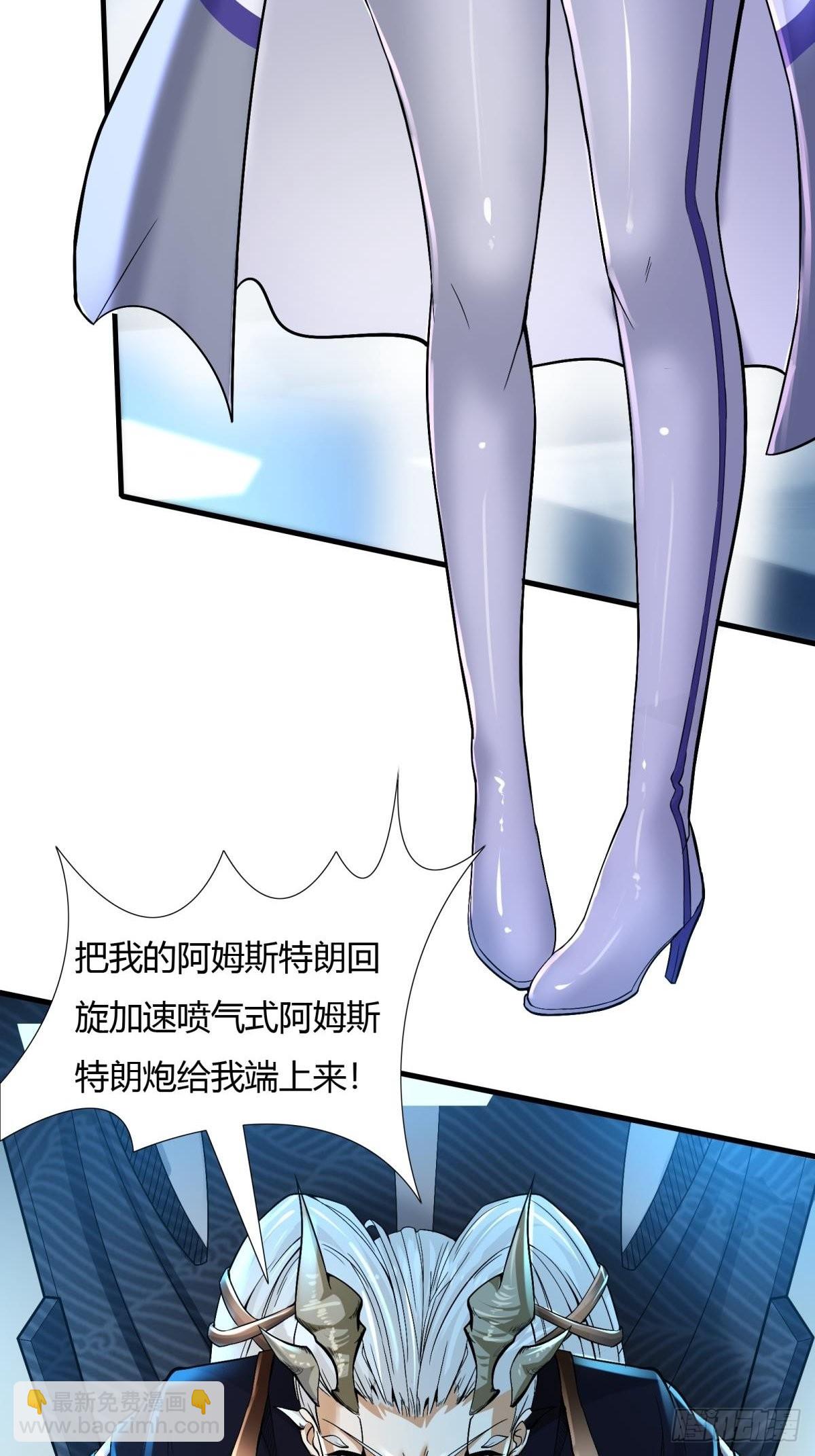 第49话(1/2)-第51话