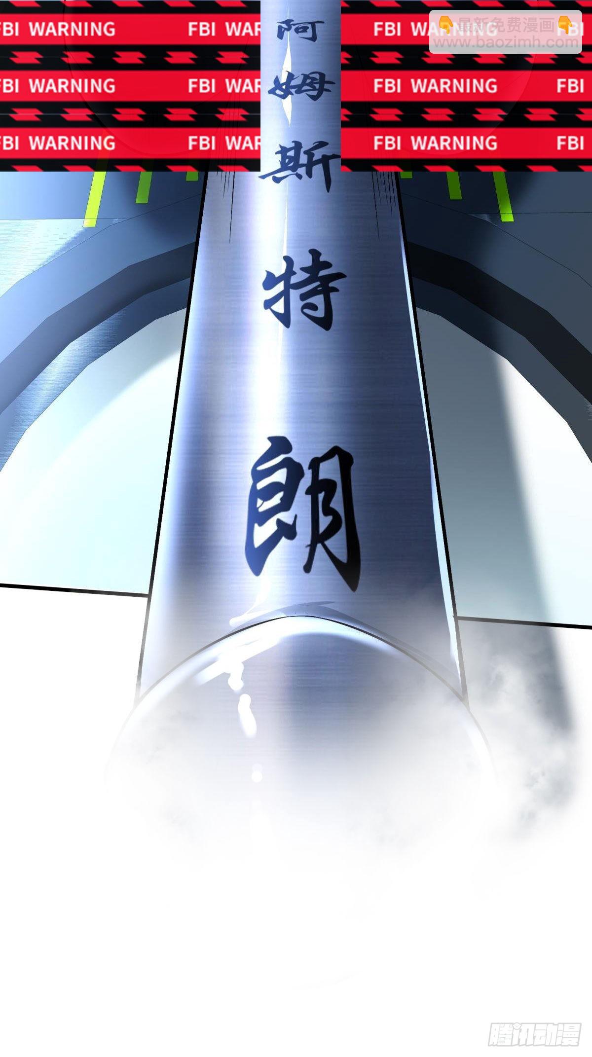 第49话(1/2)-第51话