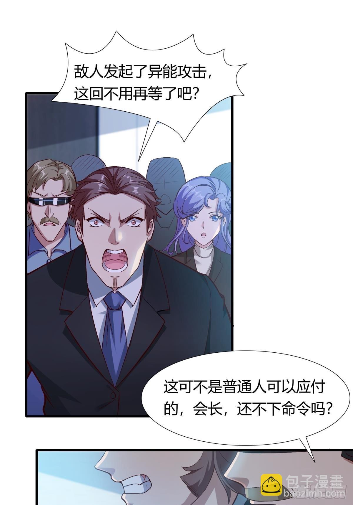 第49话(1/2)-第51话