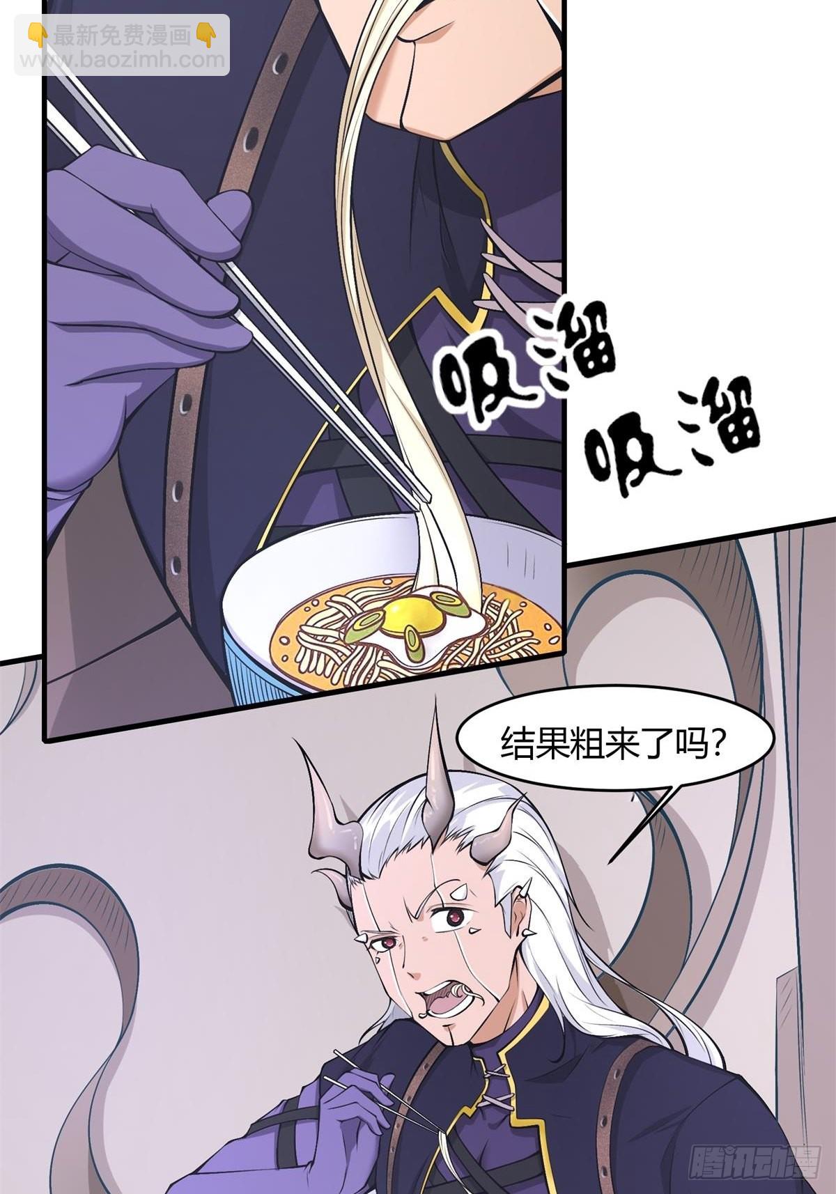 第49话(1/2)-第51话