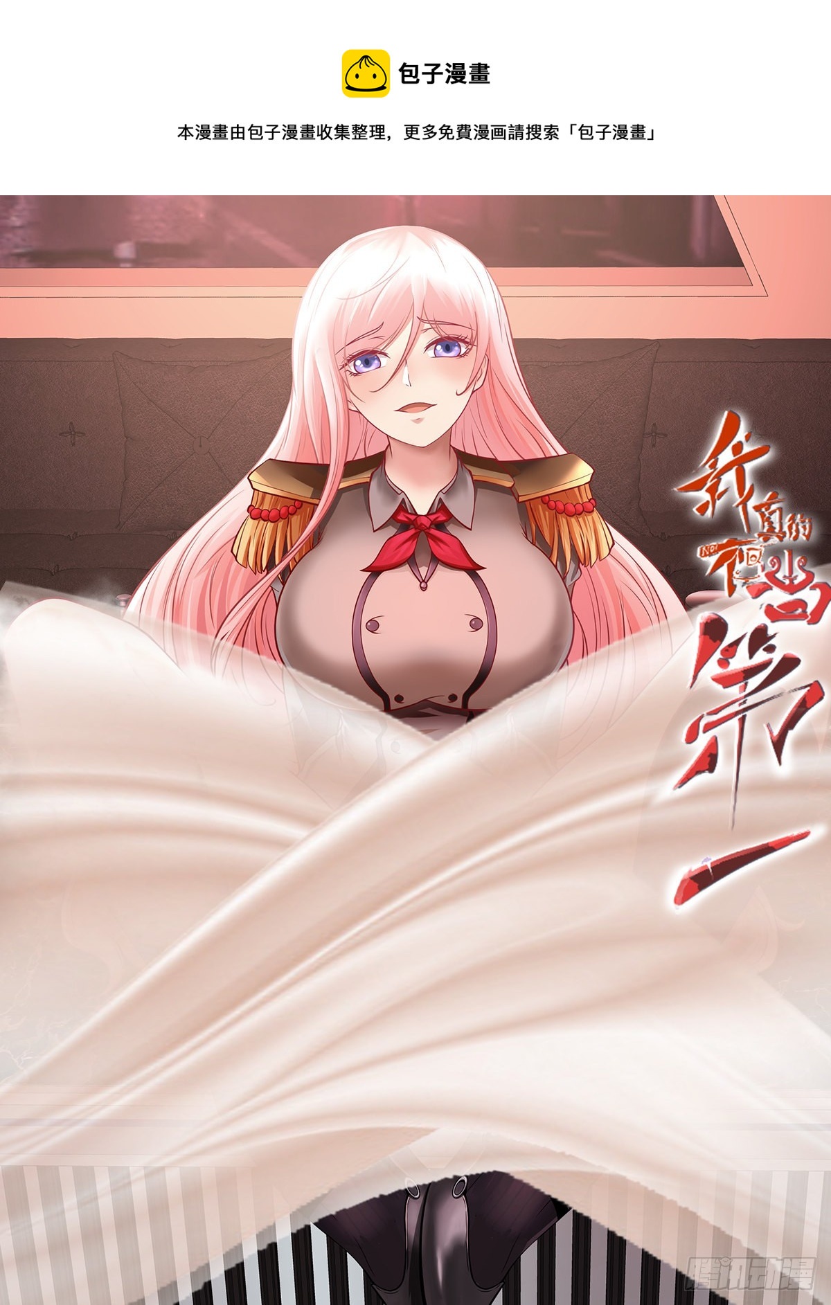 第55话(1/2)-第57话