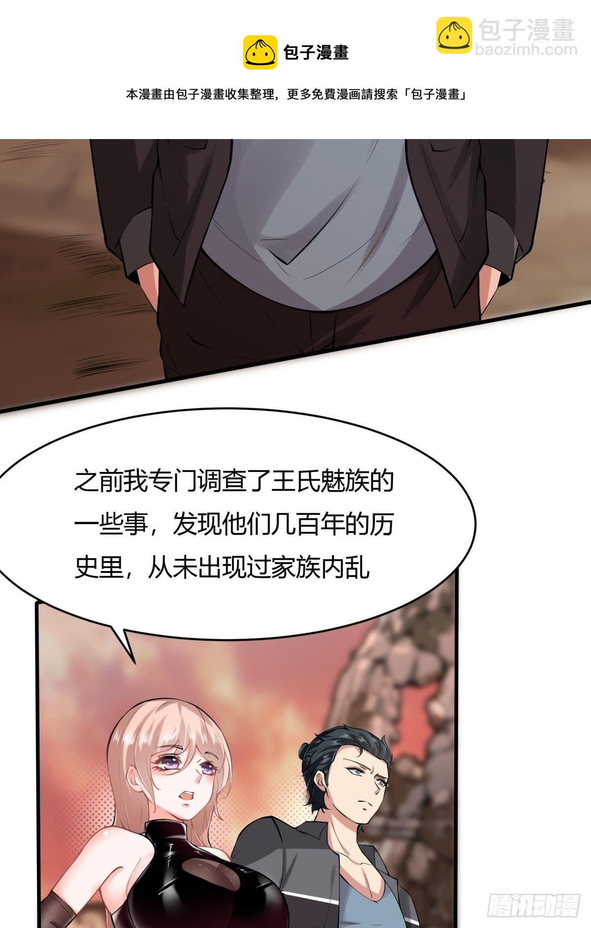 第55话(1/2)-第57话