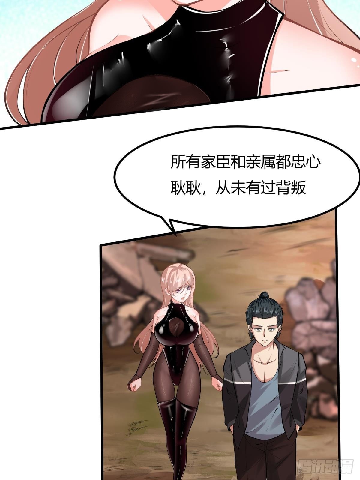 第55话(1/2)-第57话