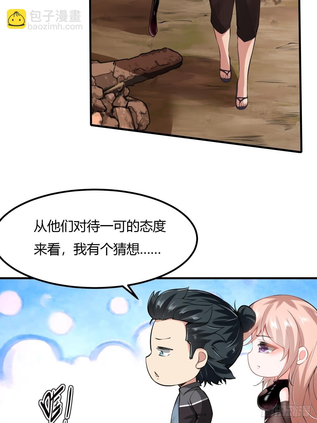 第55话(1/2)-第57话