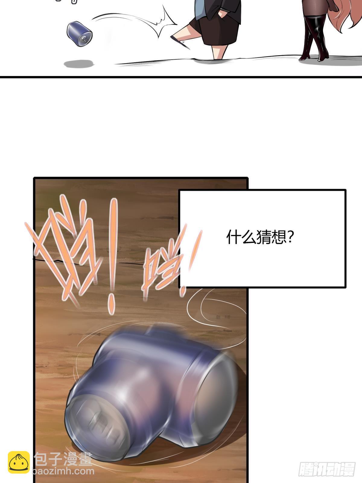 第55话(1/2)-第57话