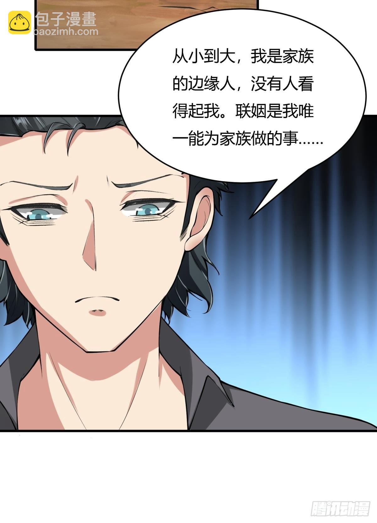 第55话(1/2)-第57话