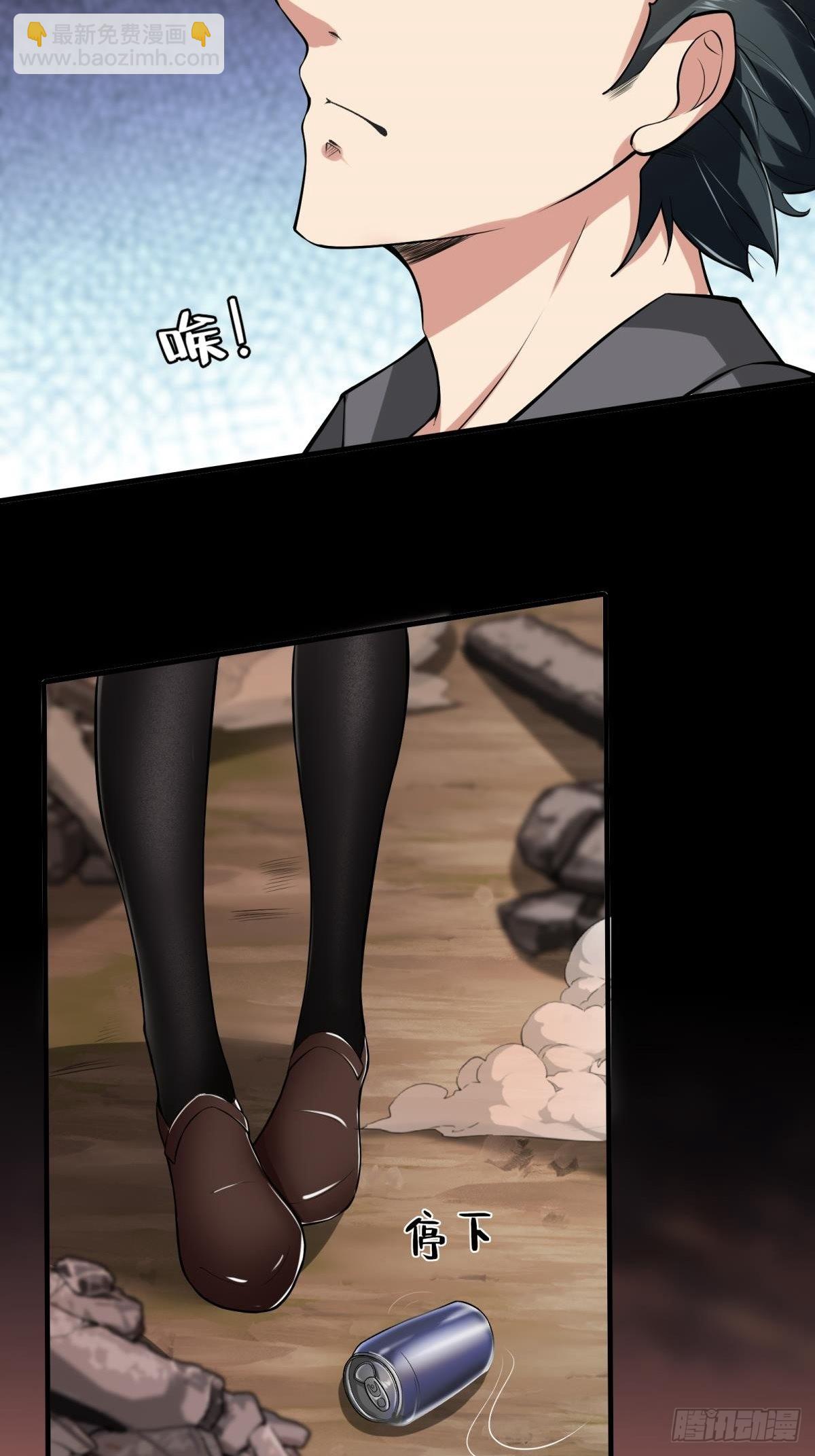 第55话(1/2)-第57话