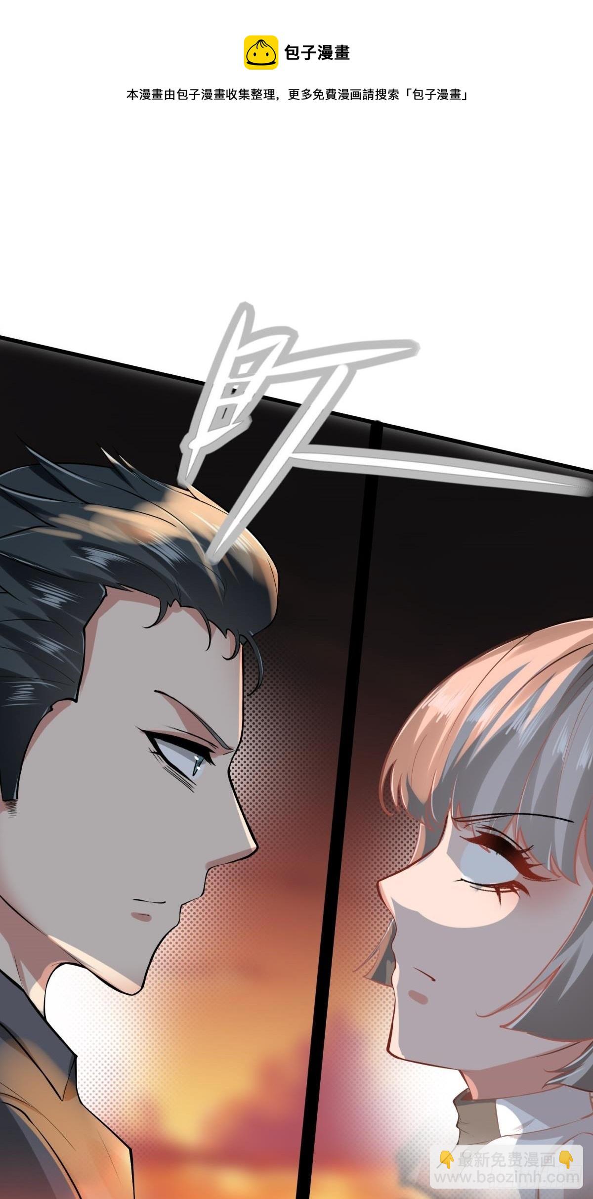 第55话(1/2)-第57话