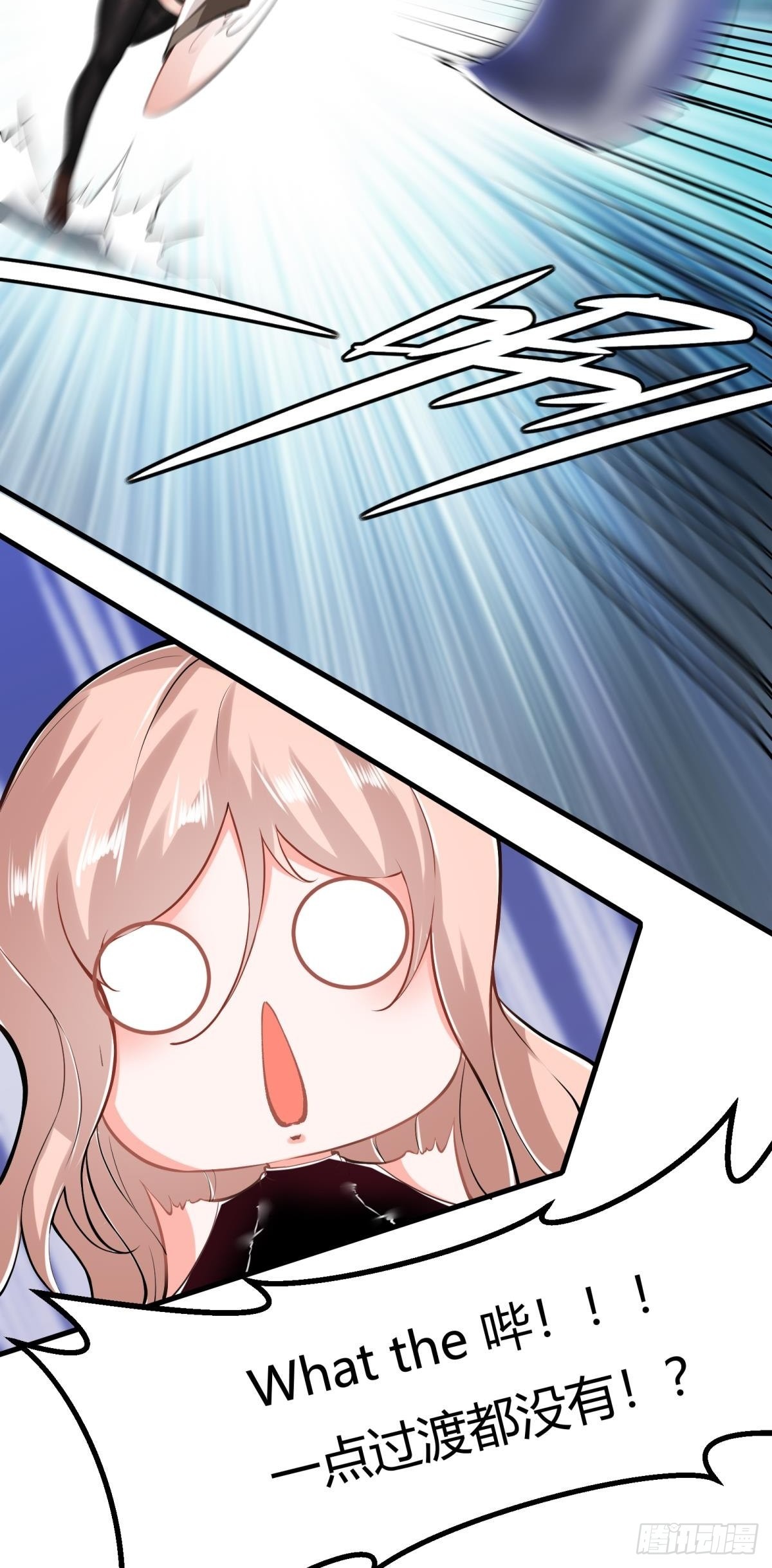 第55话(1/2)-第57话