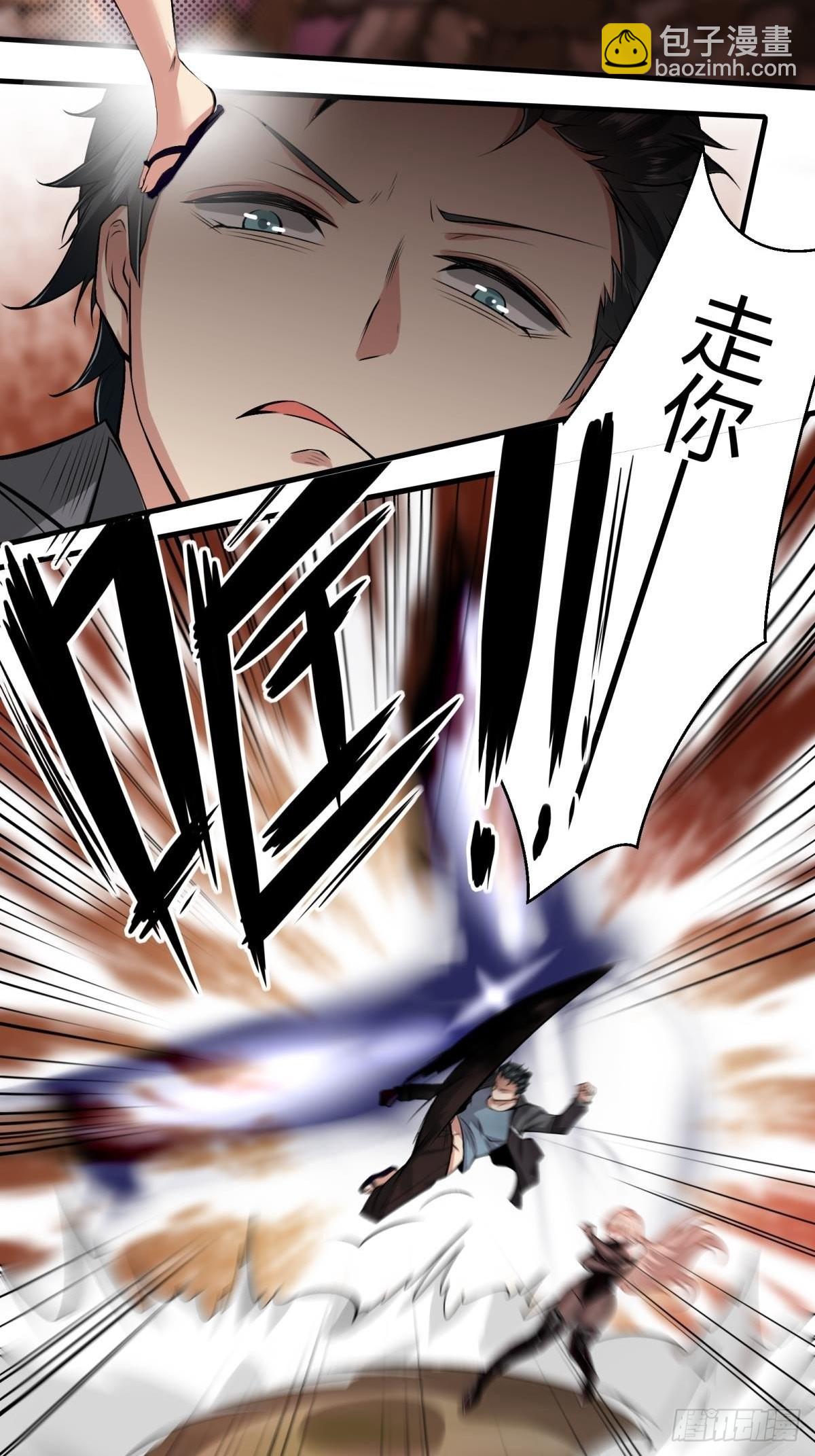 第55话(1/2)-第57话