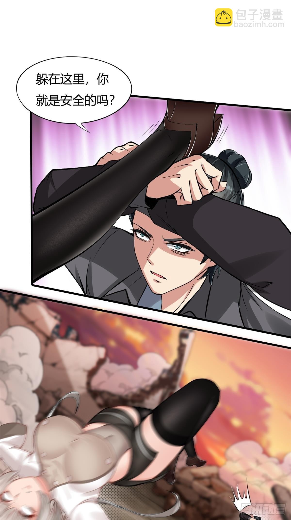 第55话(1/2)-第57话