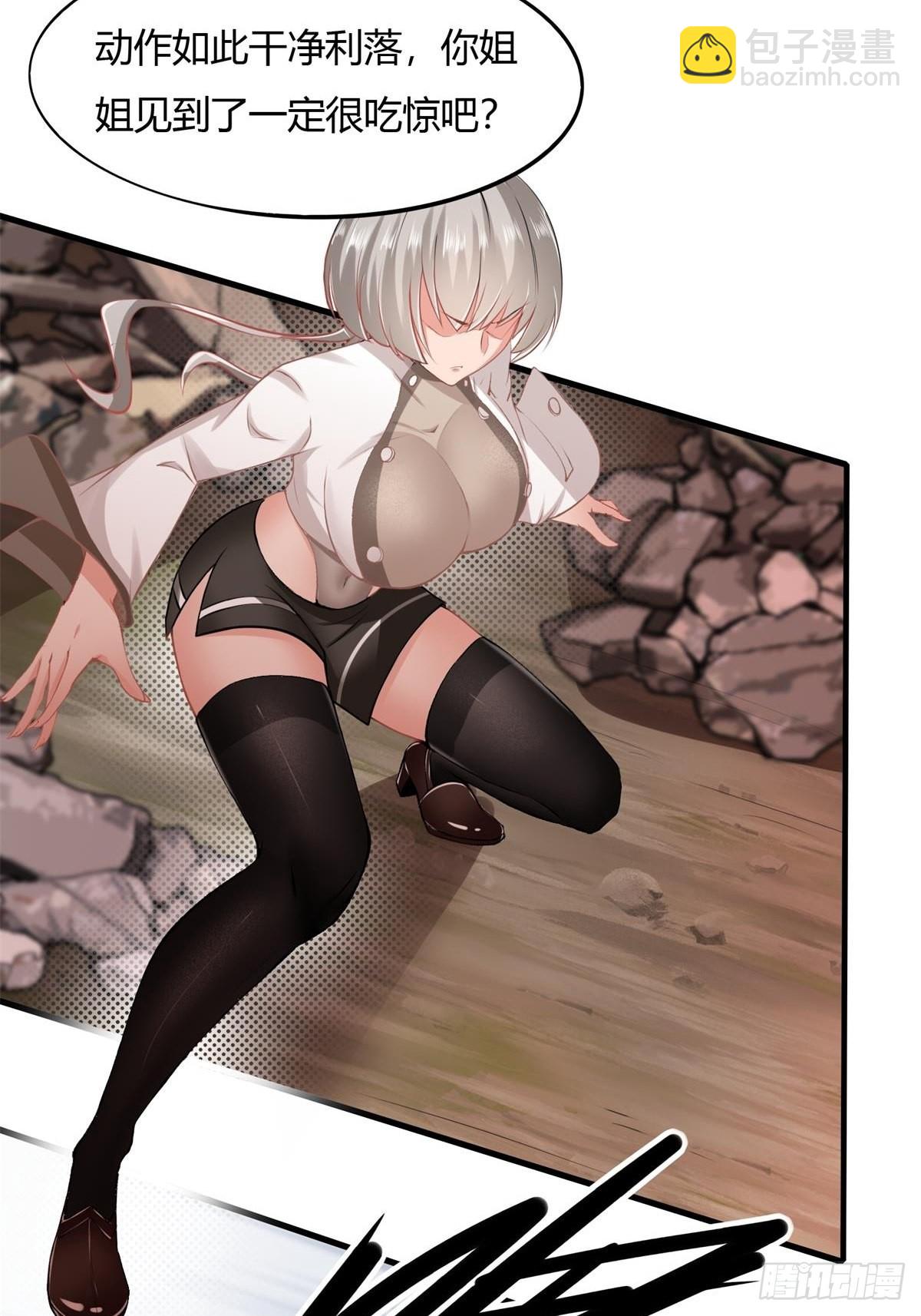 第55话(1/2)-第57话