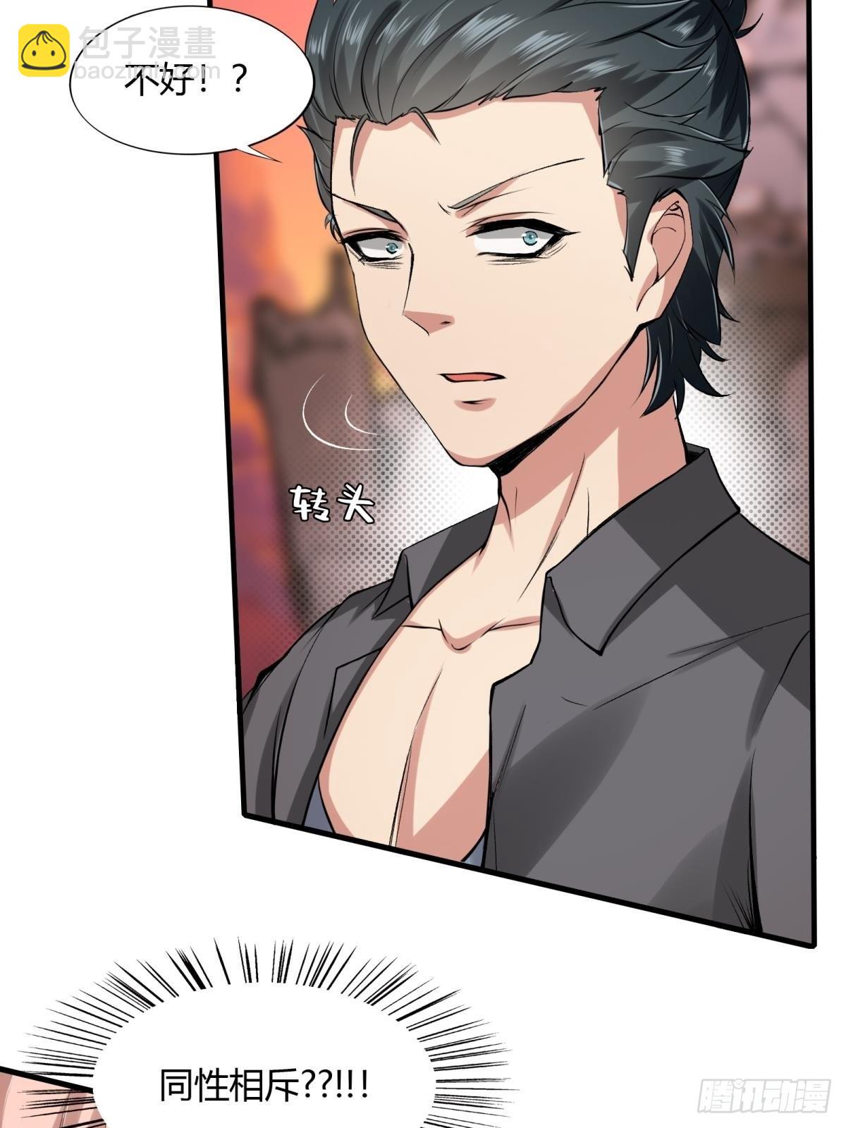 第55话(1/2)-第57话