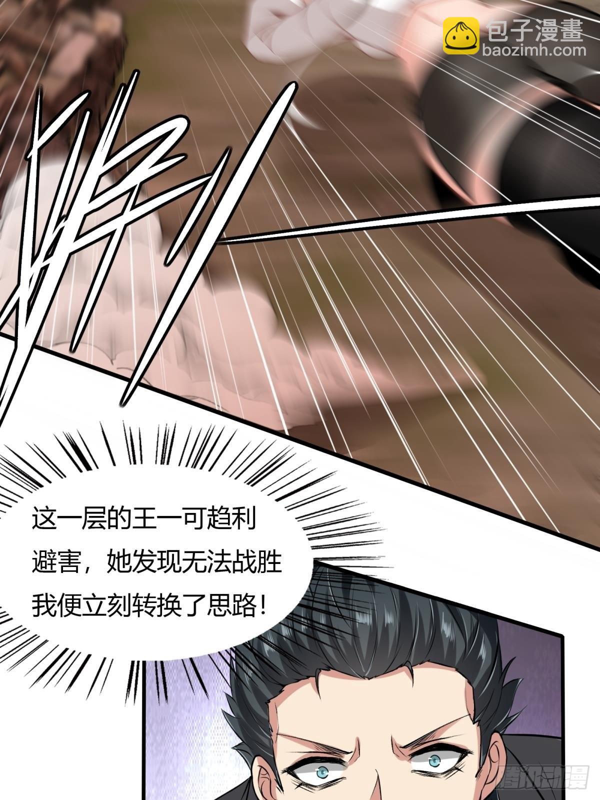 第55话(1/2)-第57话