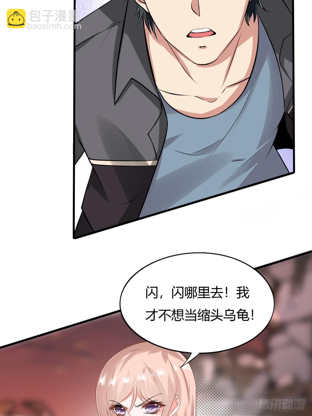 第55话(1/2)-第57话