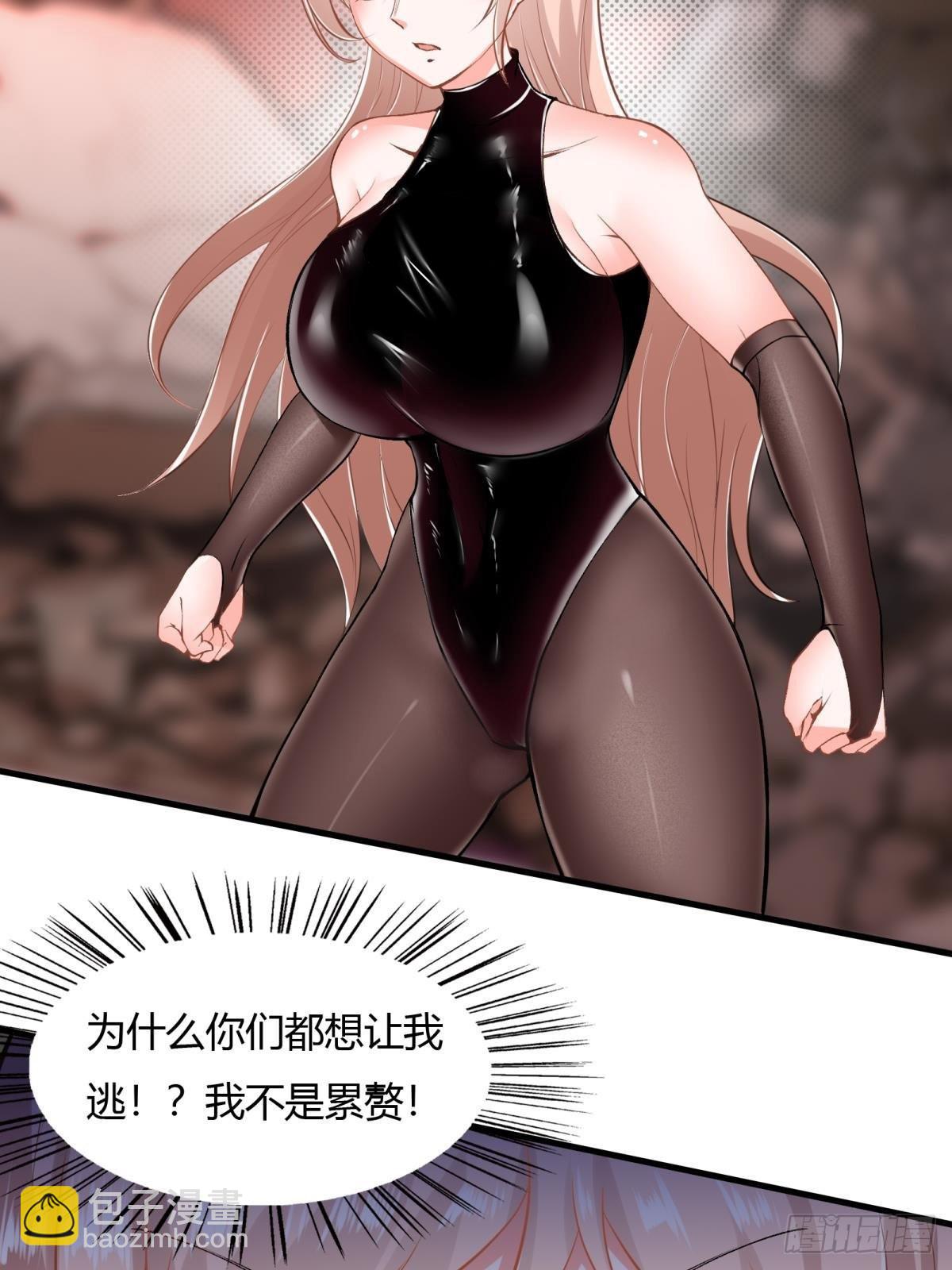 第55话(1/2)-第57话