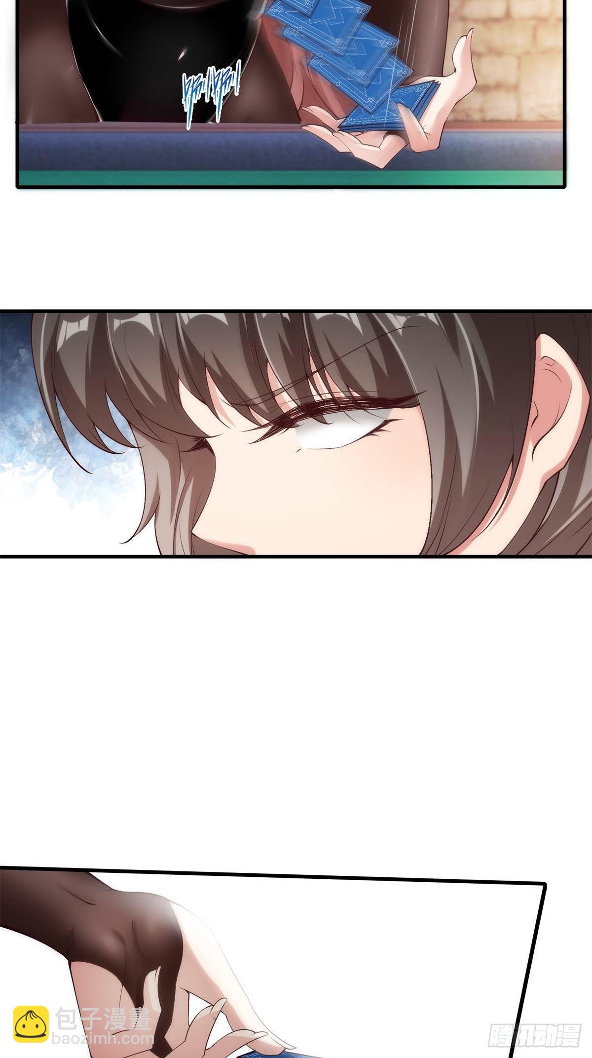 第57话(1/2)-第59话