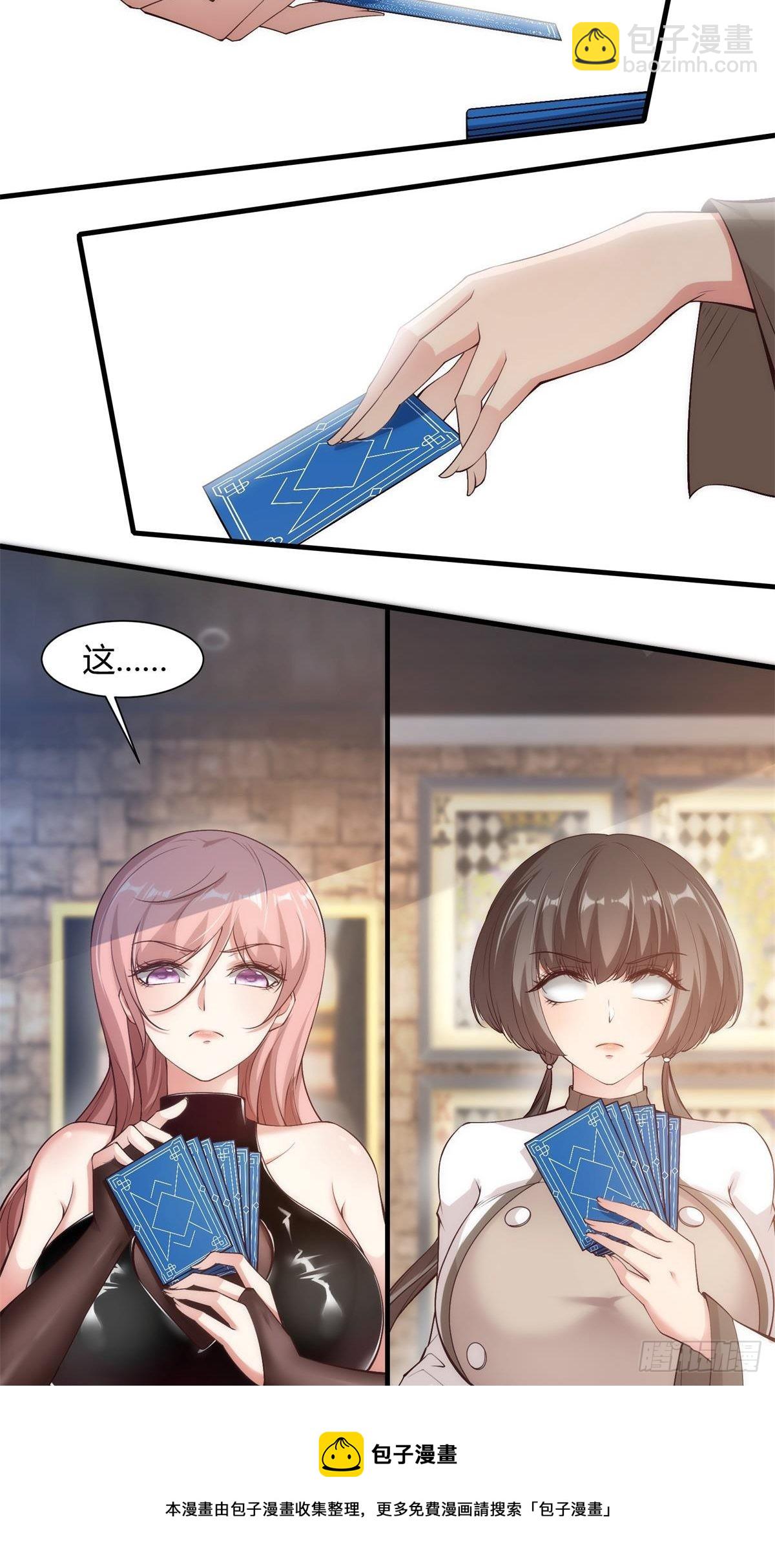 第57话(1/2)-第59话